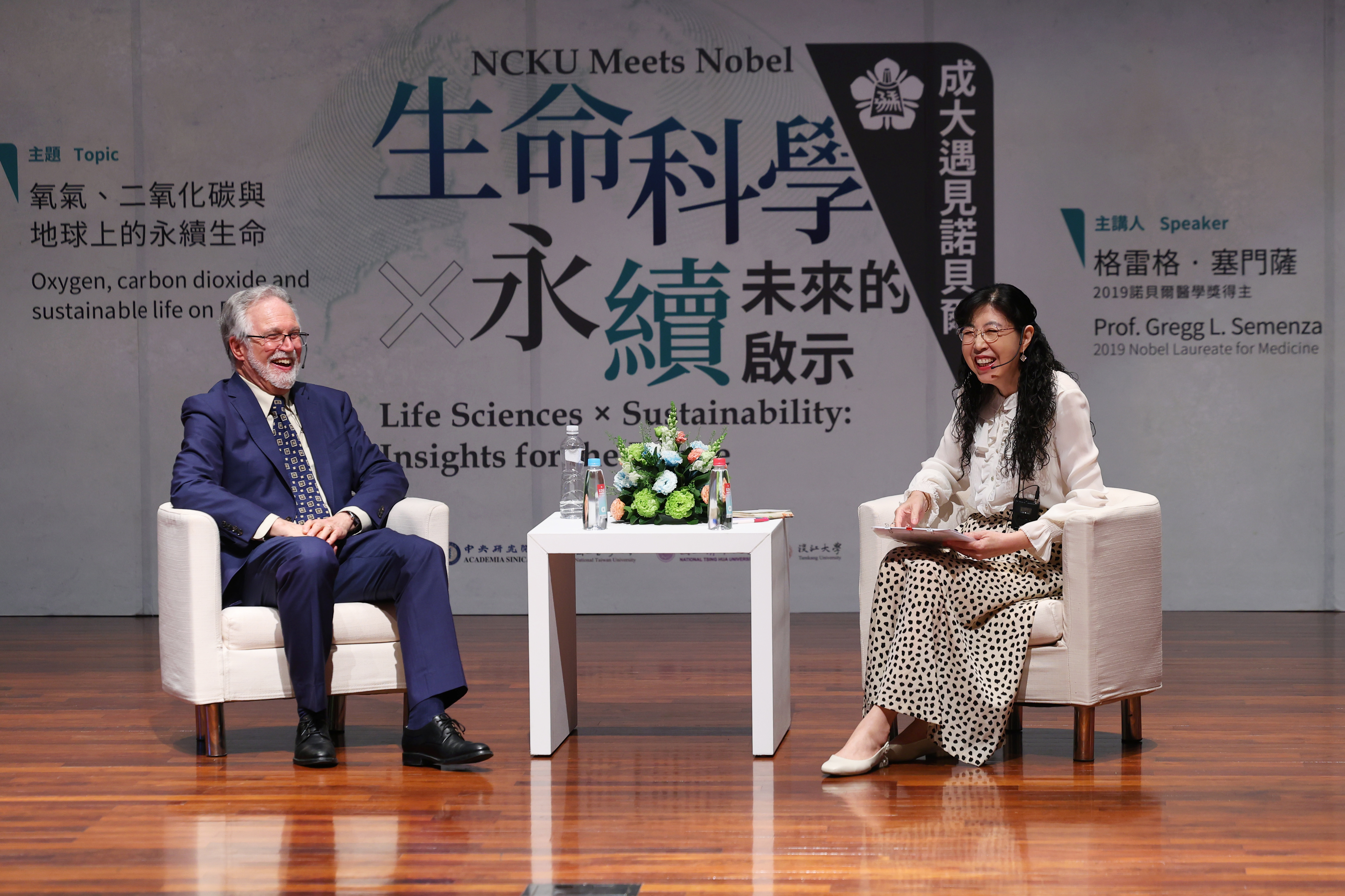 成大學醫學系藥理學科王憶卿講座教授主持講座，透過深度對談與觀點交流，展現知識交會的能量
