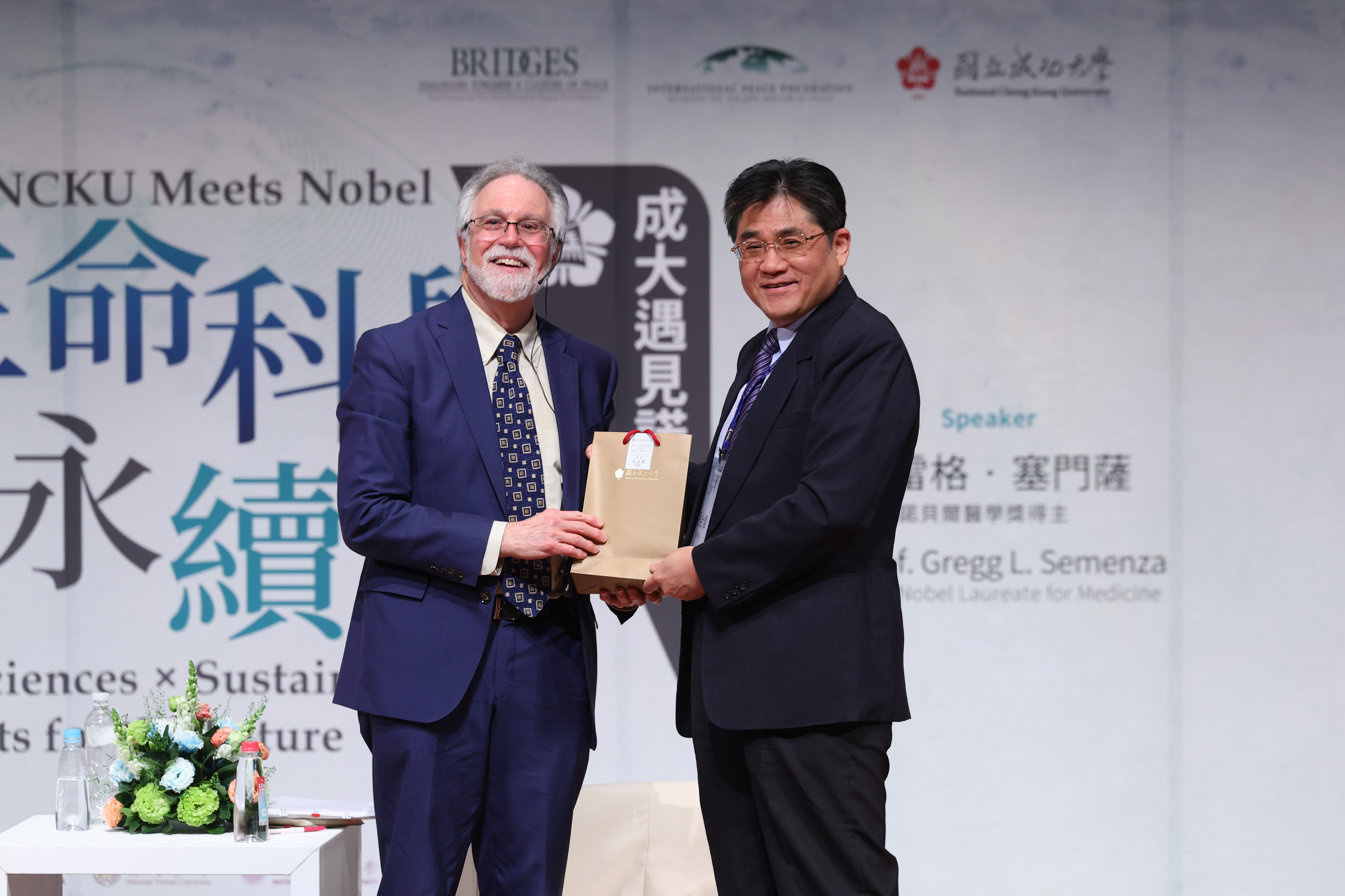 成大張始偉副校長代表校方特別紀念