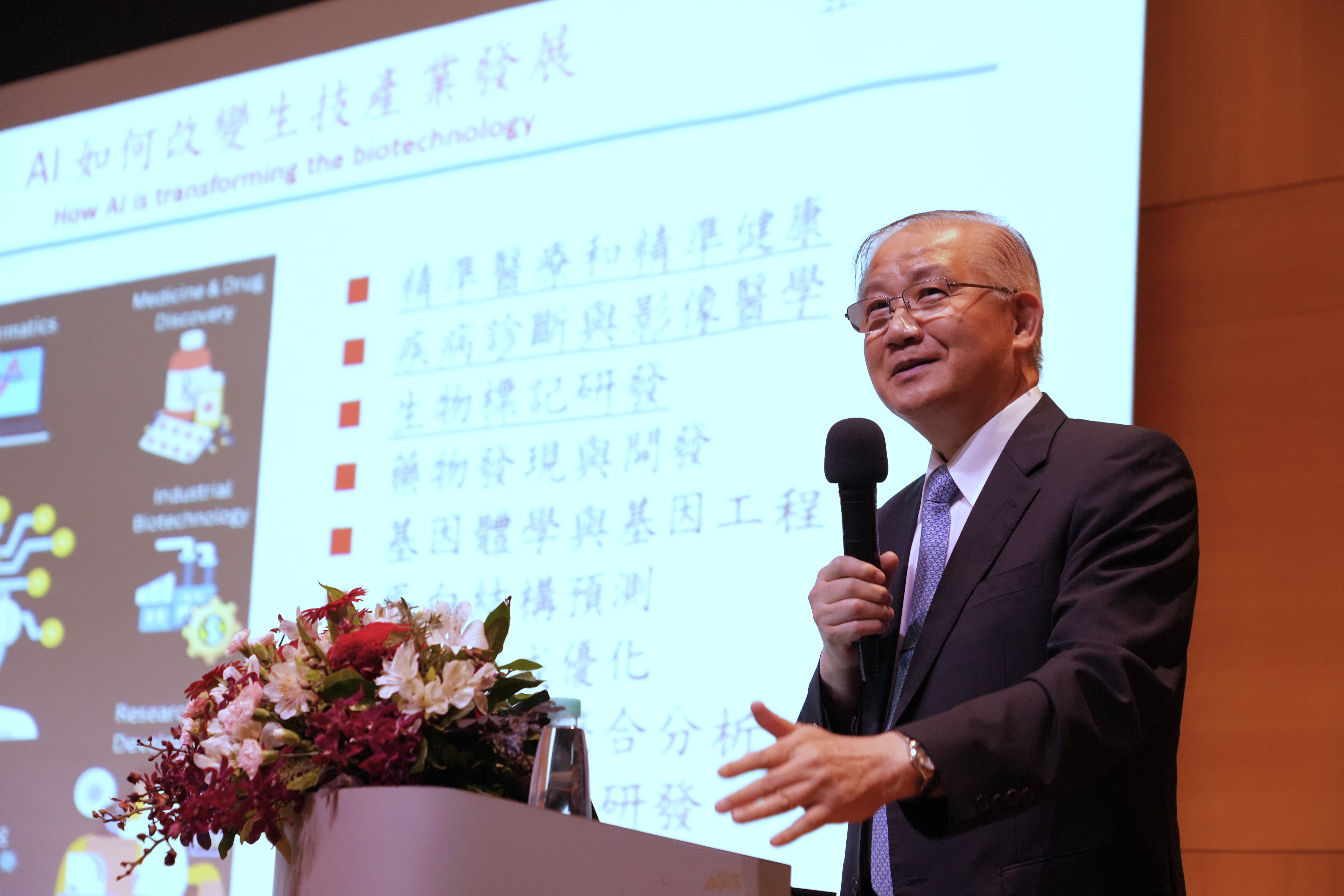 楊泮池