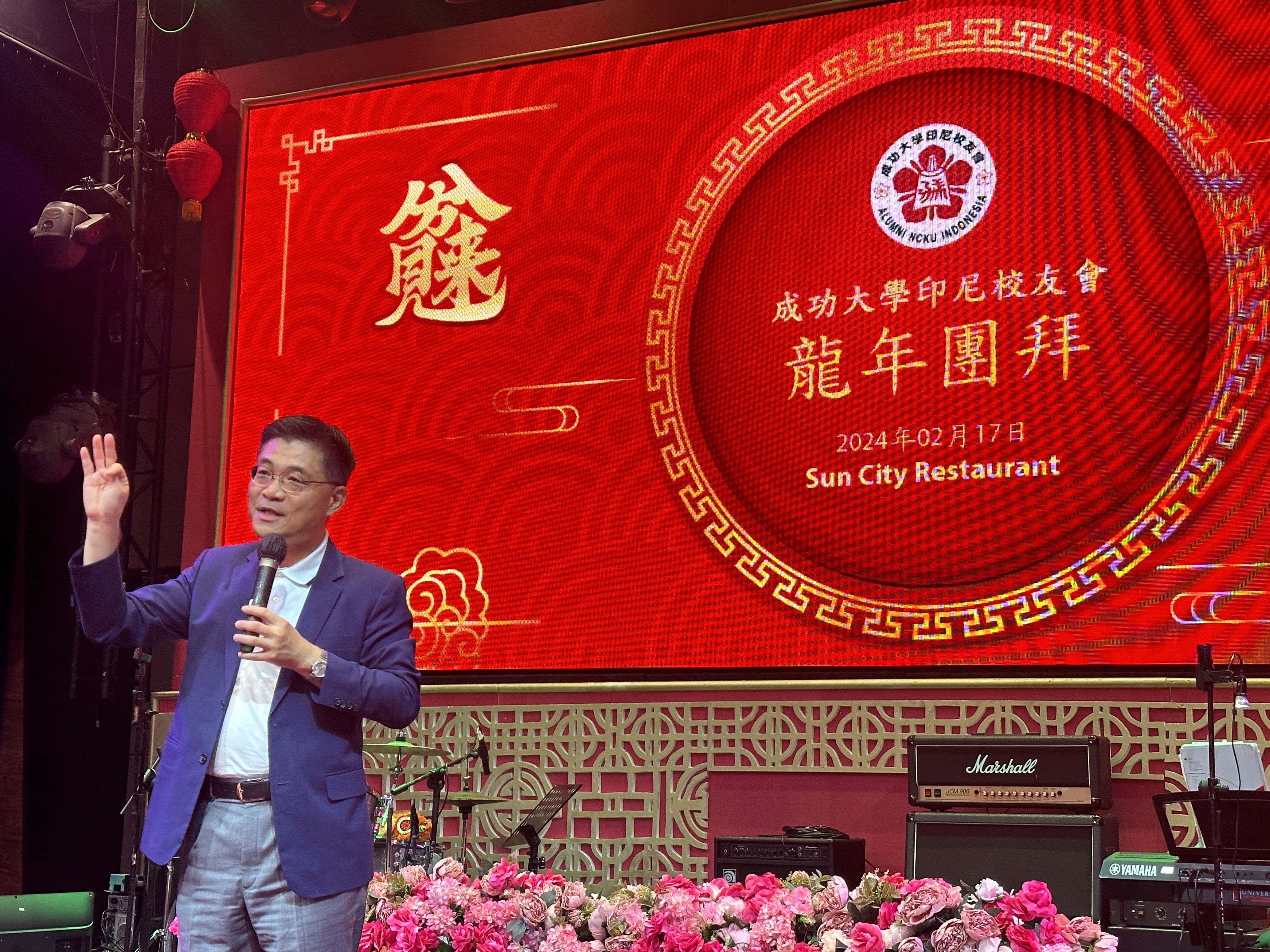 沈孟儒校長致詞