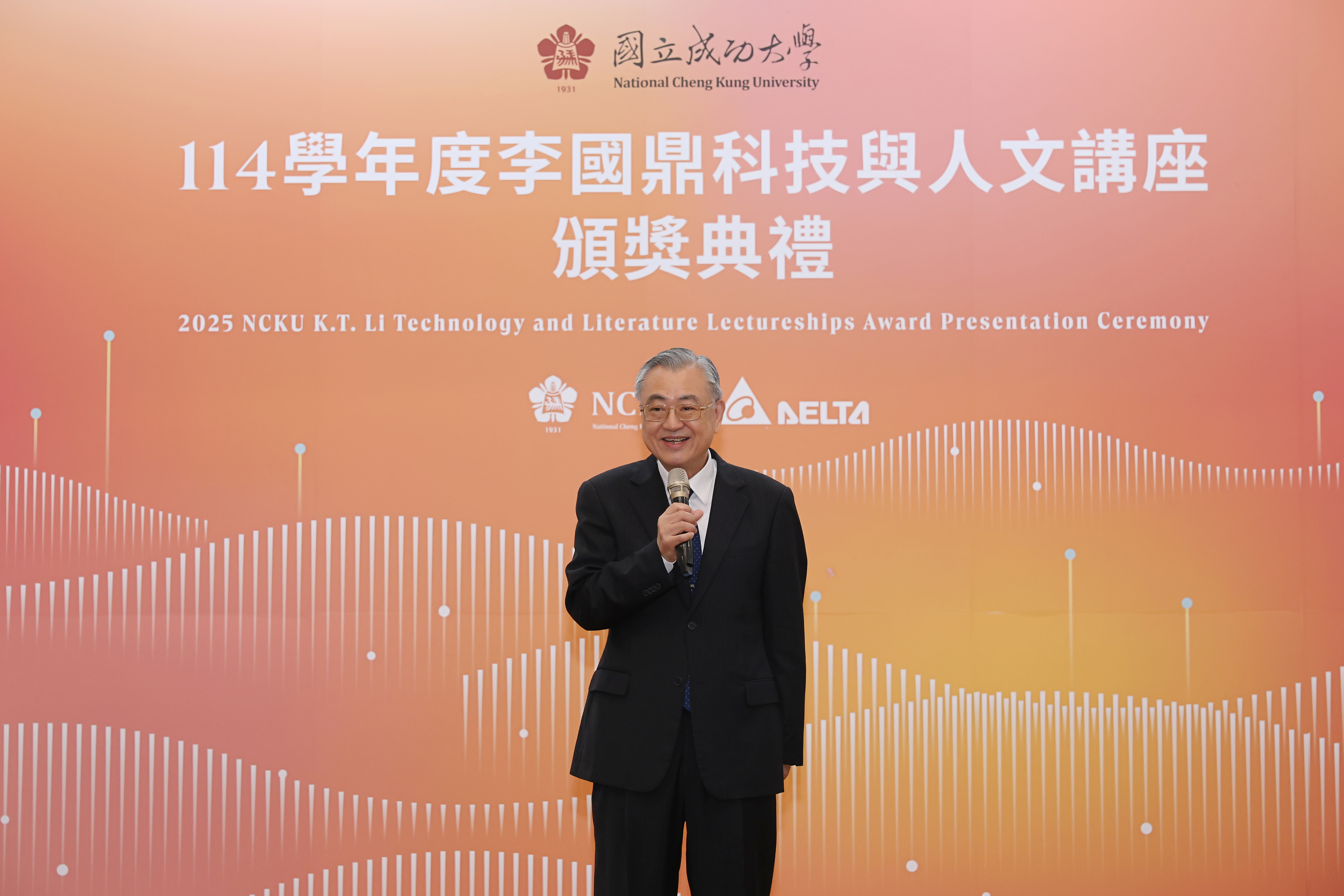 台達電子資深副總裁金壽豐代表鄭崇華創辦人向所有獲獎學者獻上最誠摯的祝賀之意