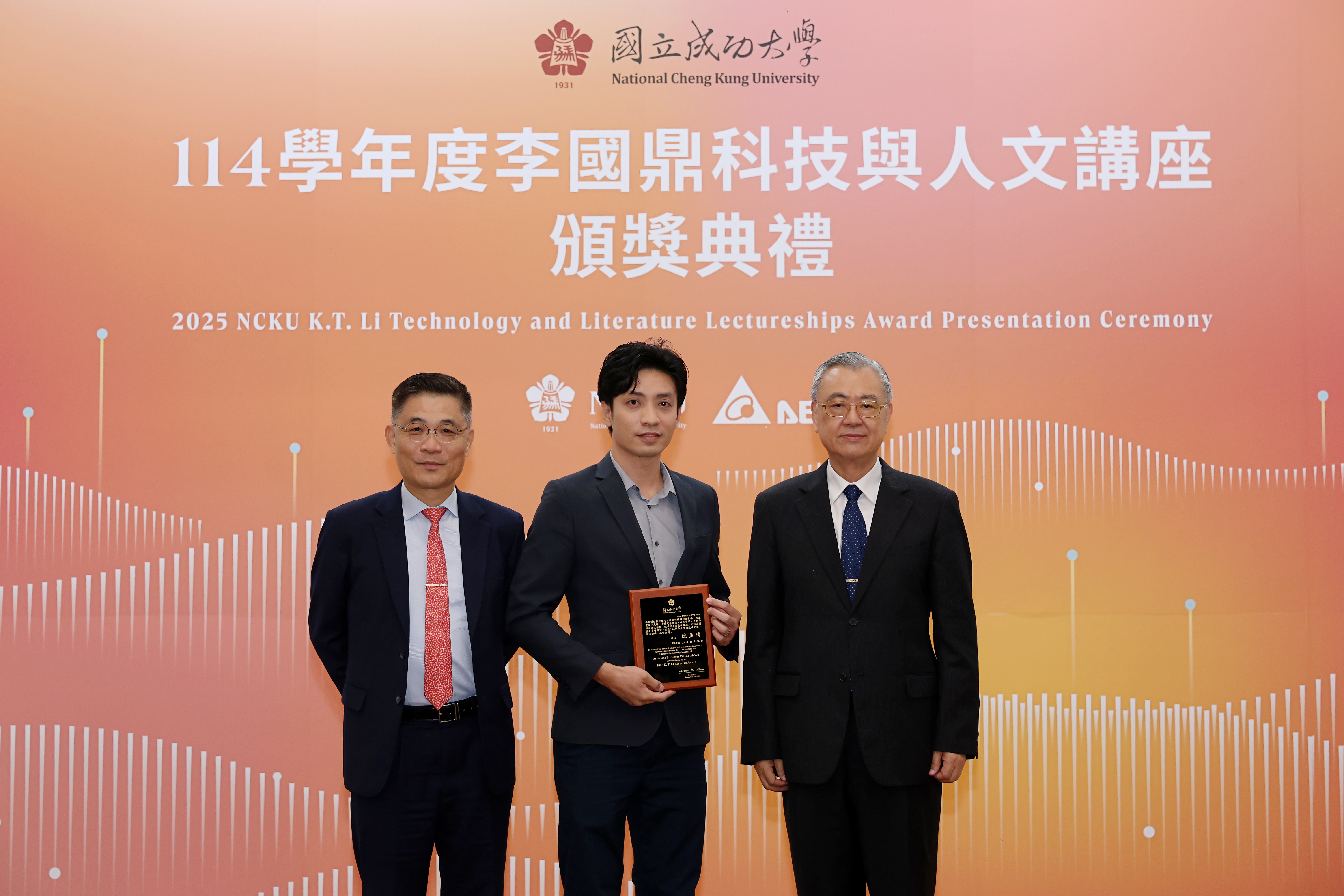 「李國鼎研究獎」光電系教授吳品頡(中)