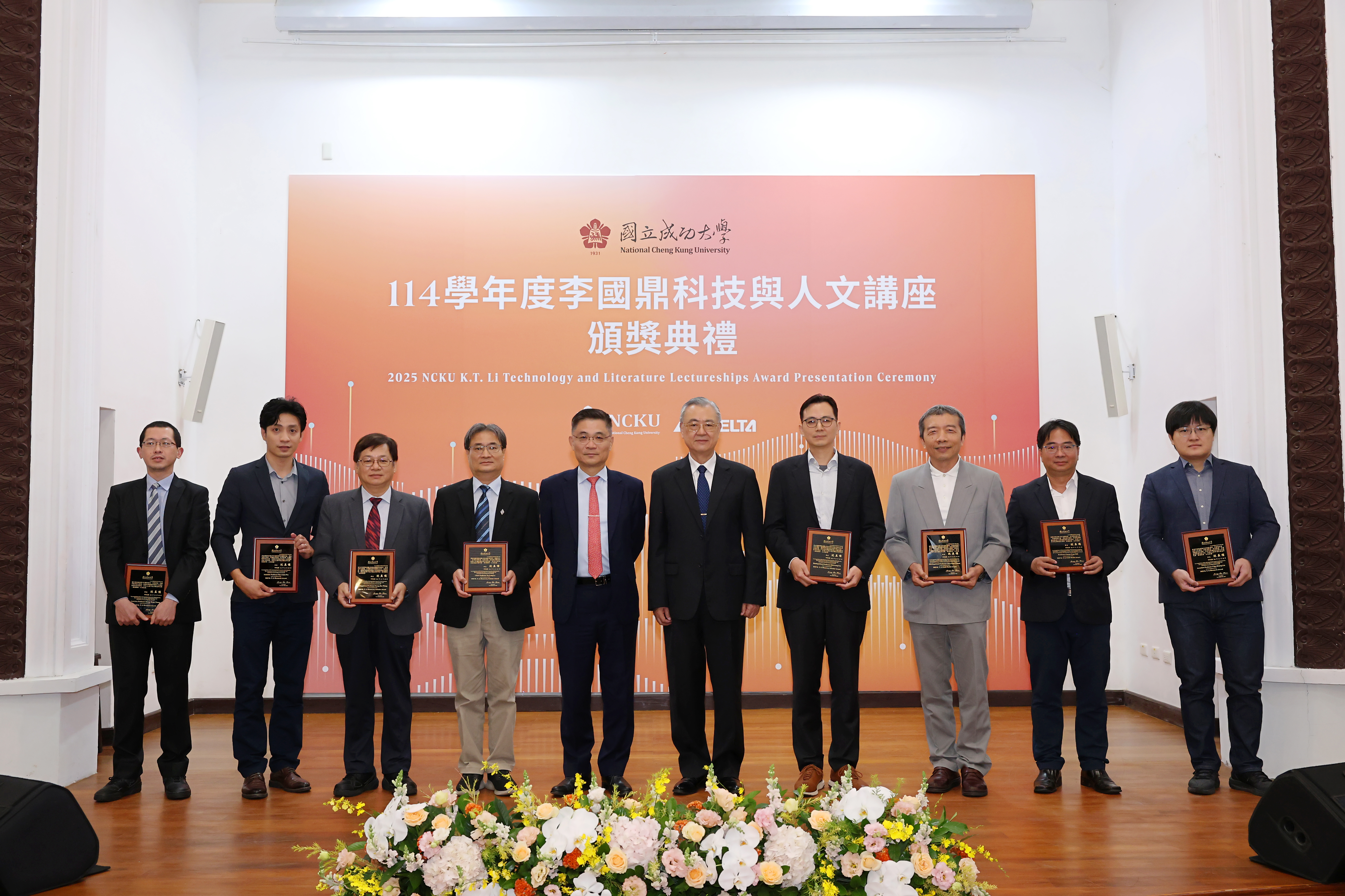 114 學年度「李國鼎科技與人文講座」獲獎人與頒獎人合影,左起:鍾昇恆副教授、吳品頡教授、王永和特聘教授、羅裕龍講座教授、沈孟儒校長、台達電子金壽豐資深副總裁、林士剛特聘教授、鍾震桂特聘教授、施權峰教授及林家祥教授。