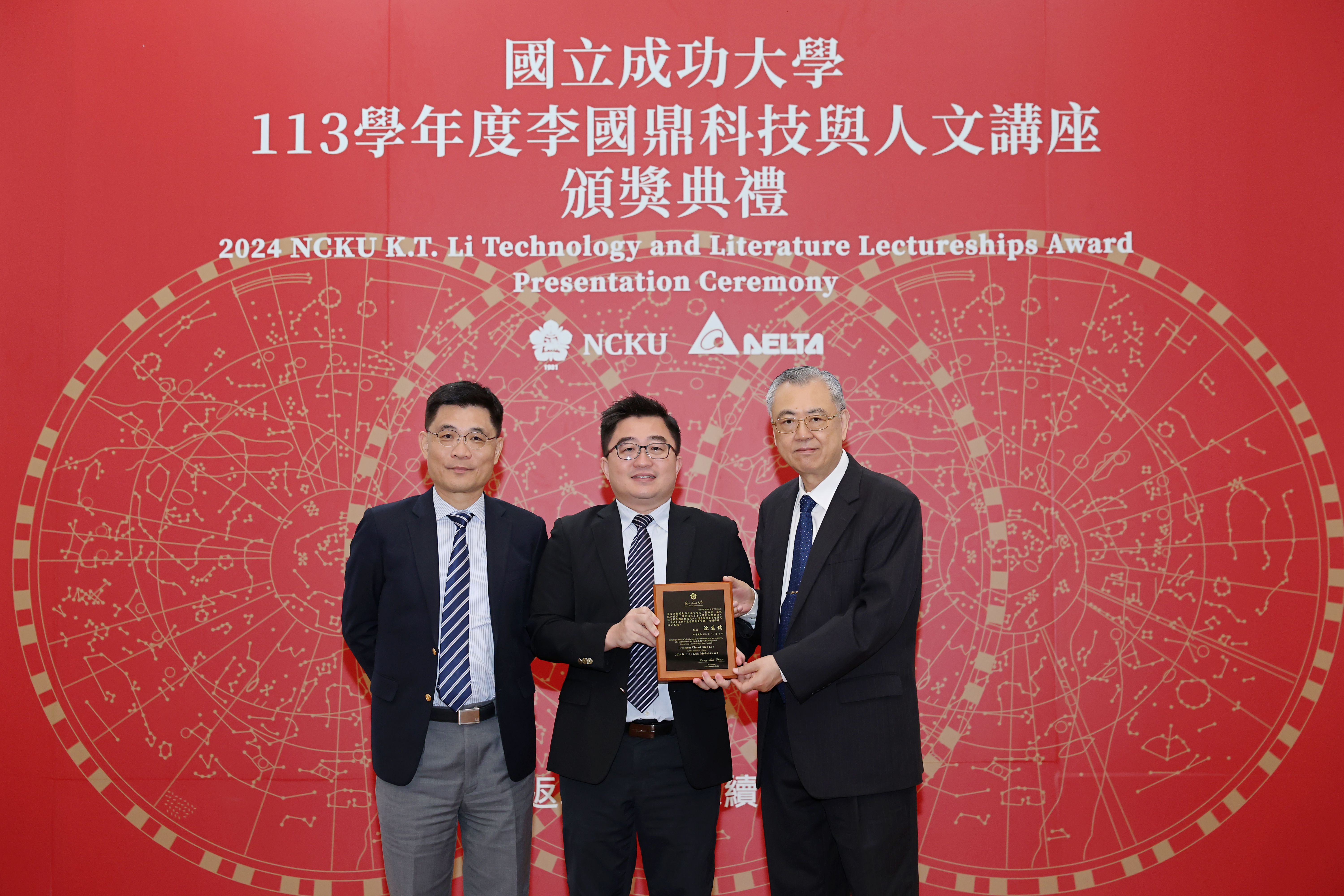 「李國鼎金質獎」機械系教授藍兆杰,由機械系教授劉彥辰(中)代領。