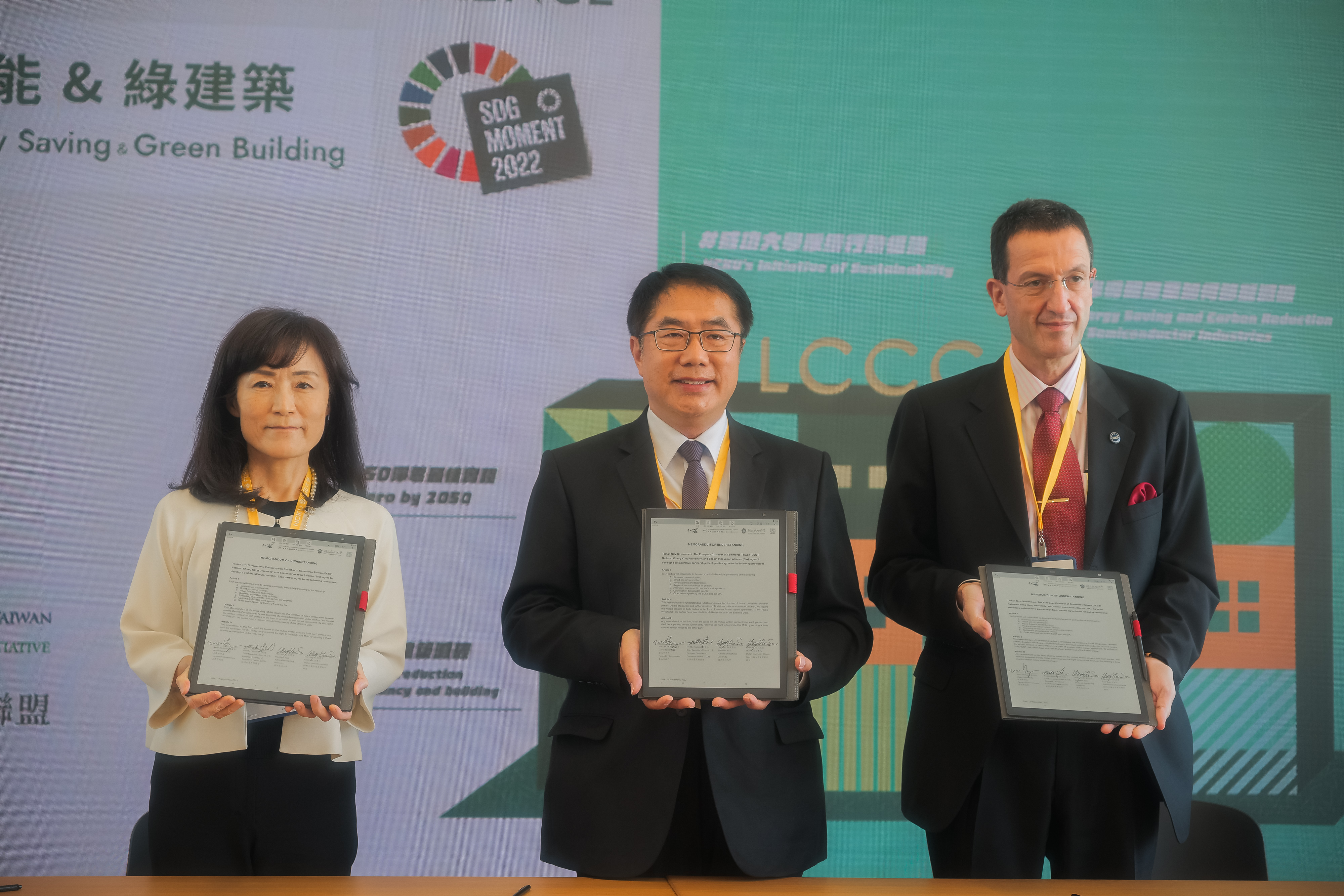 國立成功大學與臺南市政府、歐洲在臺商務協會、沙崙智慧產業創新聯盟更新簽署合作備