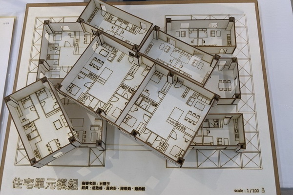 作品模型