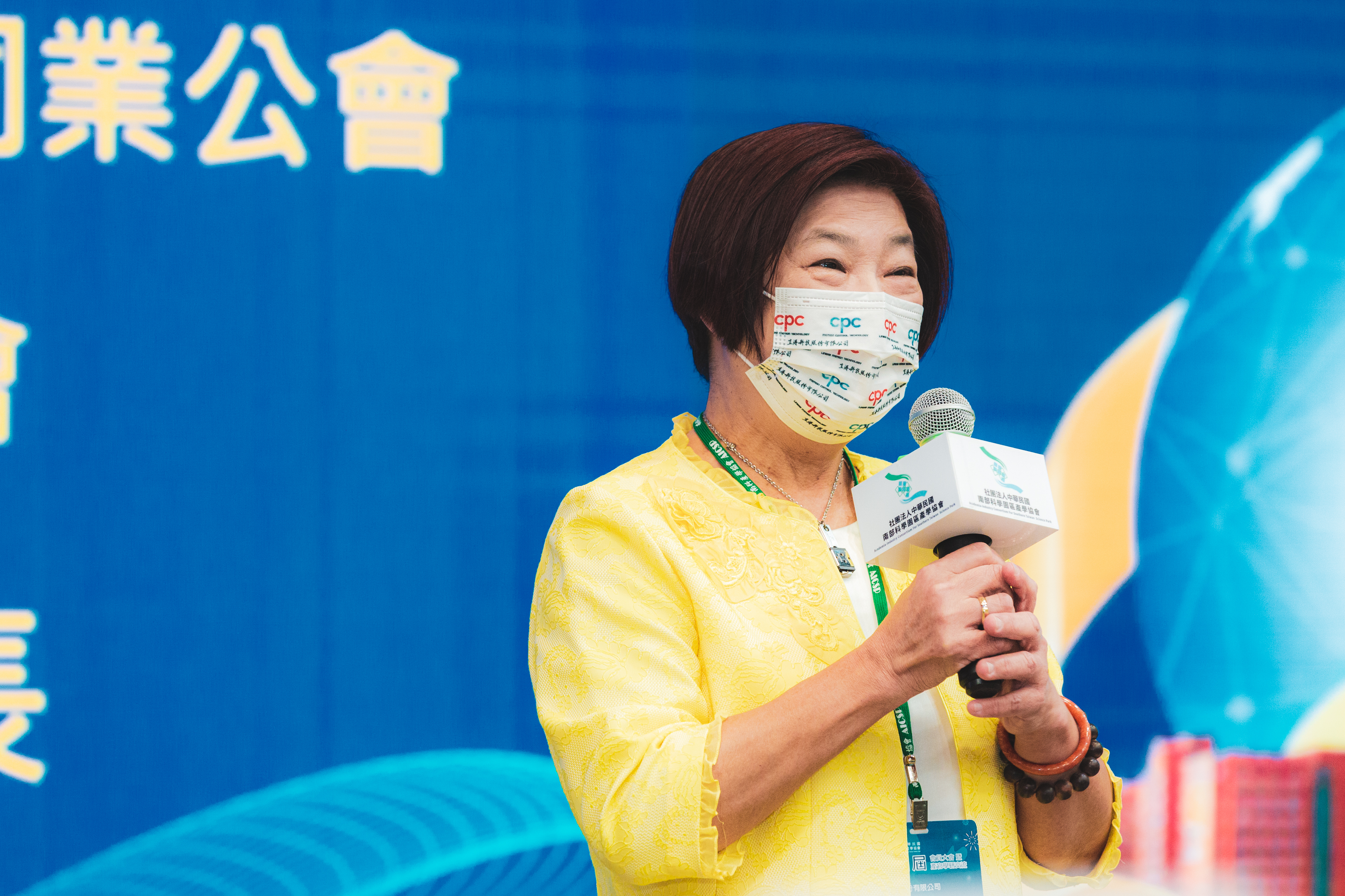 產官學研齊聚協力建構智慧大南方 南科產學協會第十一屆會員大會成大登場 直得科技董事長陳麗芬勉勵南科產學協會會員一起帶動台南城市發展