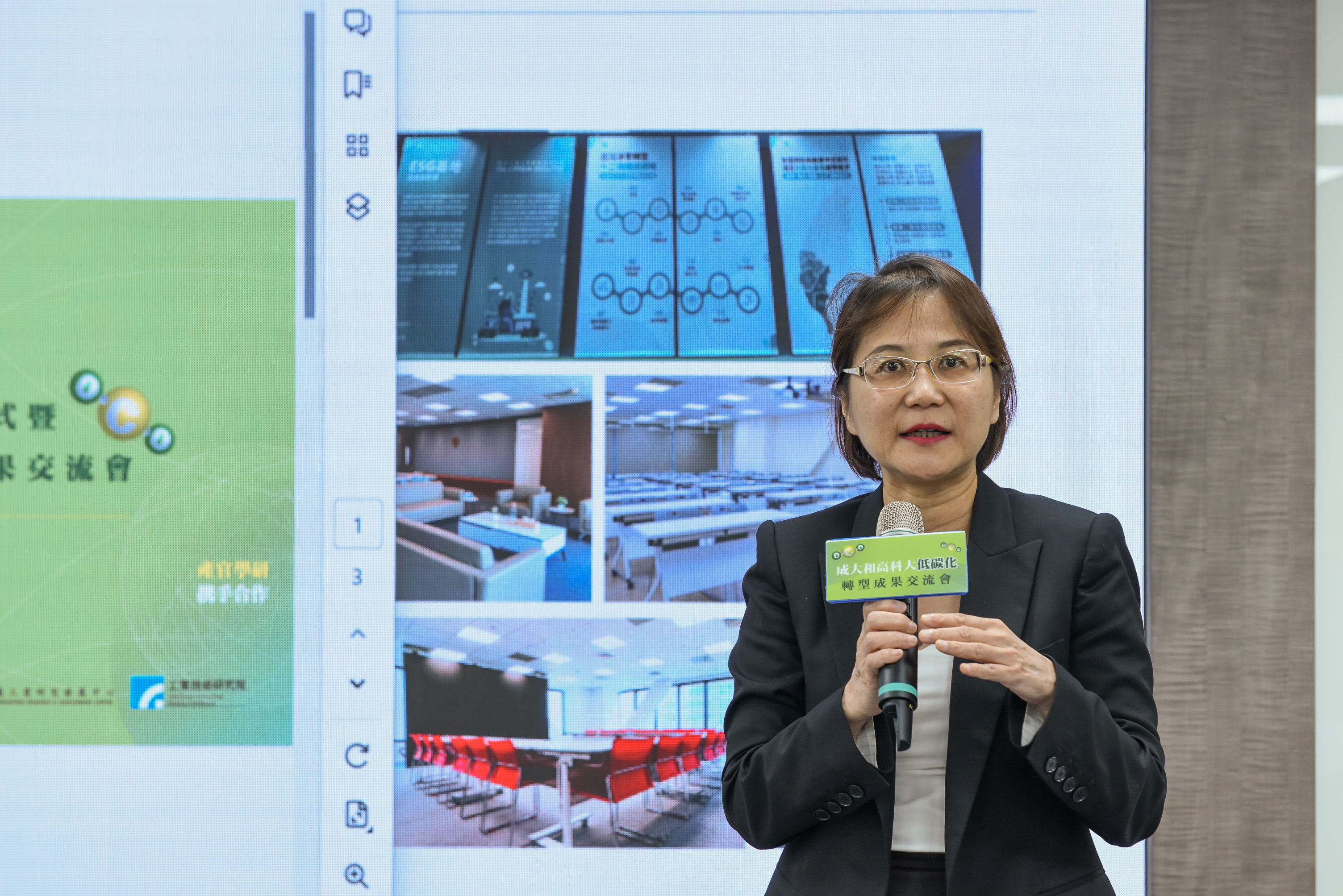 國科會產學及園區業務處涂君怡副處長表示,科研產業化平台是國科會的計畫,成大大南方科研產業化平台是重要夥伴
