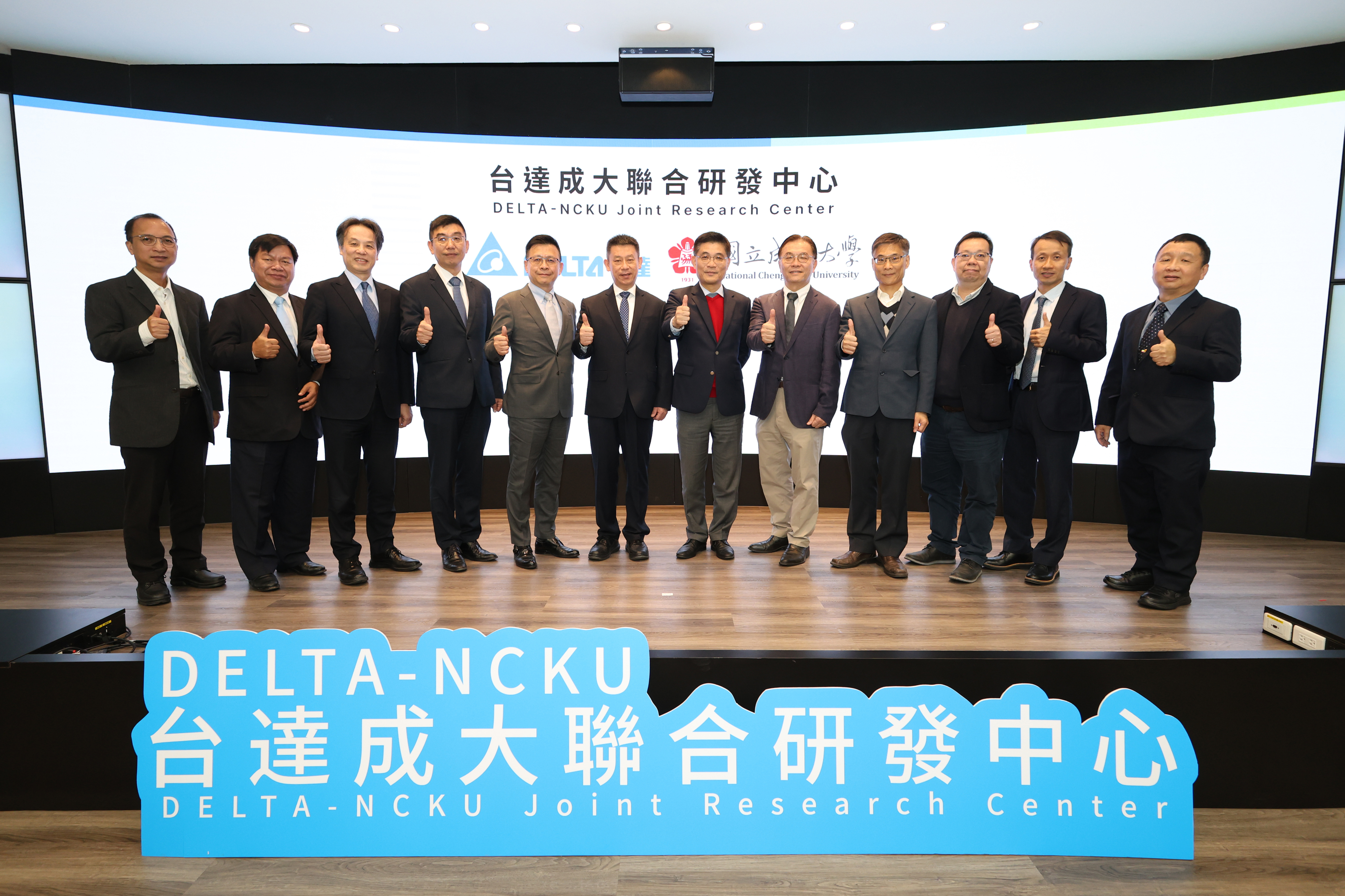 台達與成大的合作淵源已久，今(2024)年更整合內部資源，擴大合作規模，成立聯合研發中心，與成大電資學院、工學院、能源科技與策略研究中心等系所、單位十幾位教授展開緊密合作