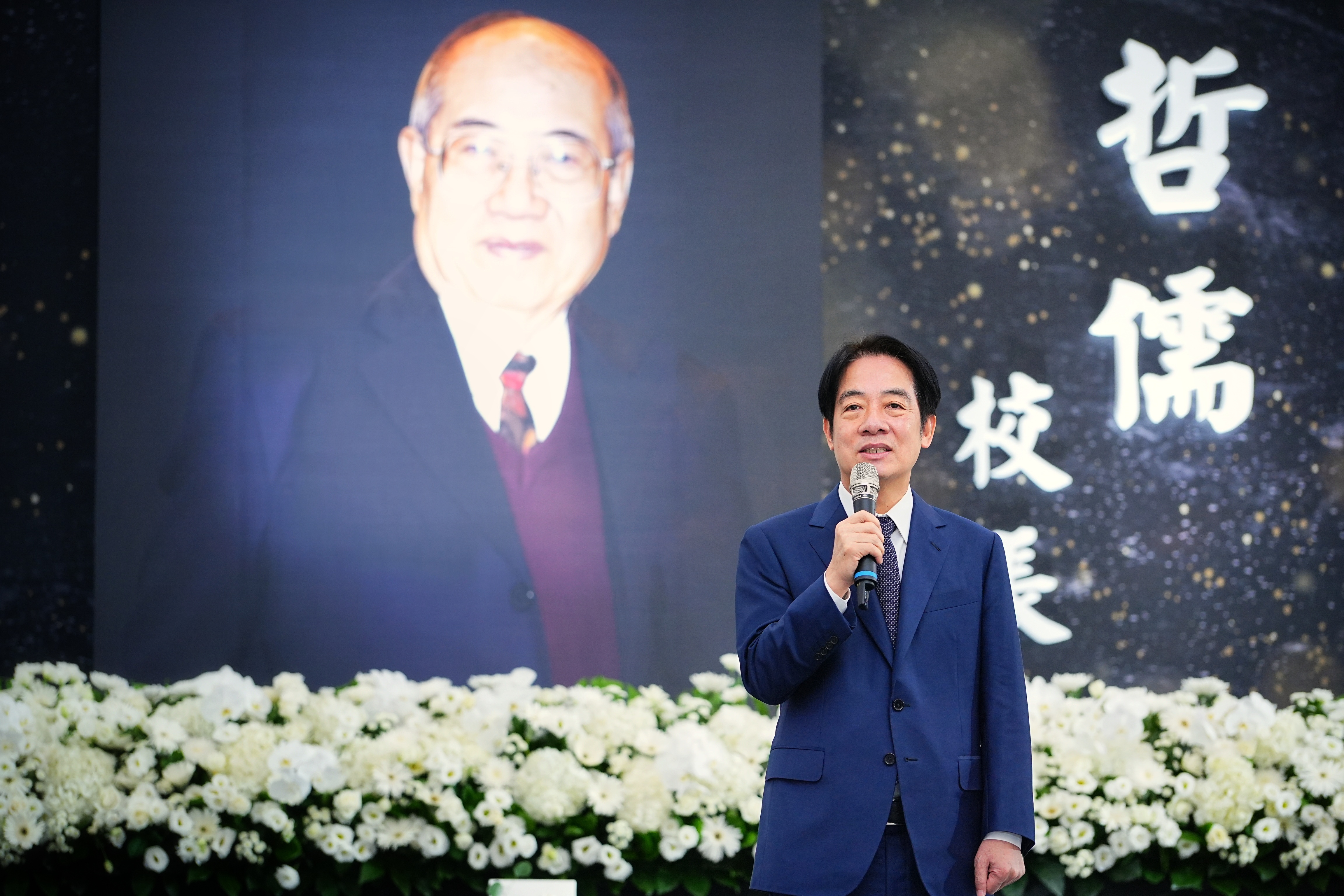 賴清德