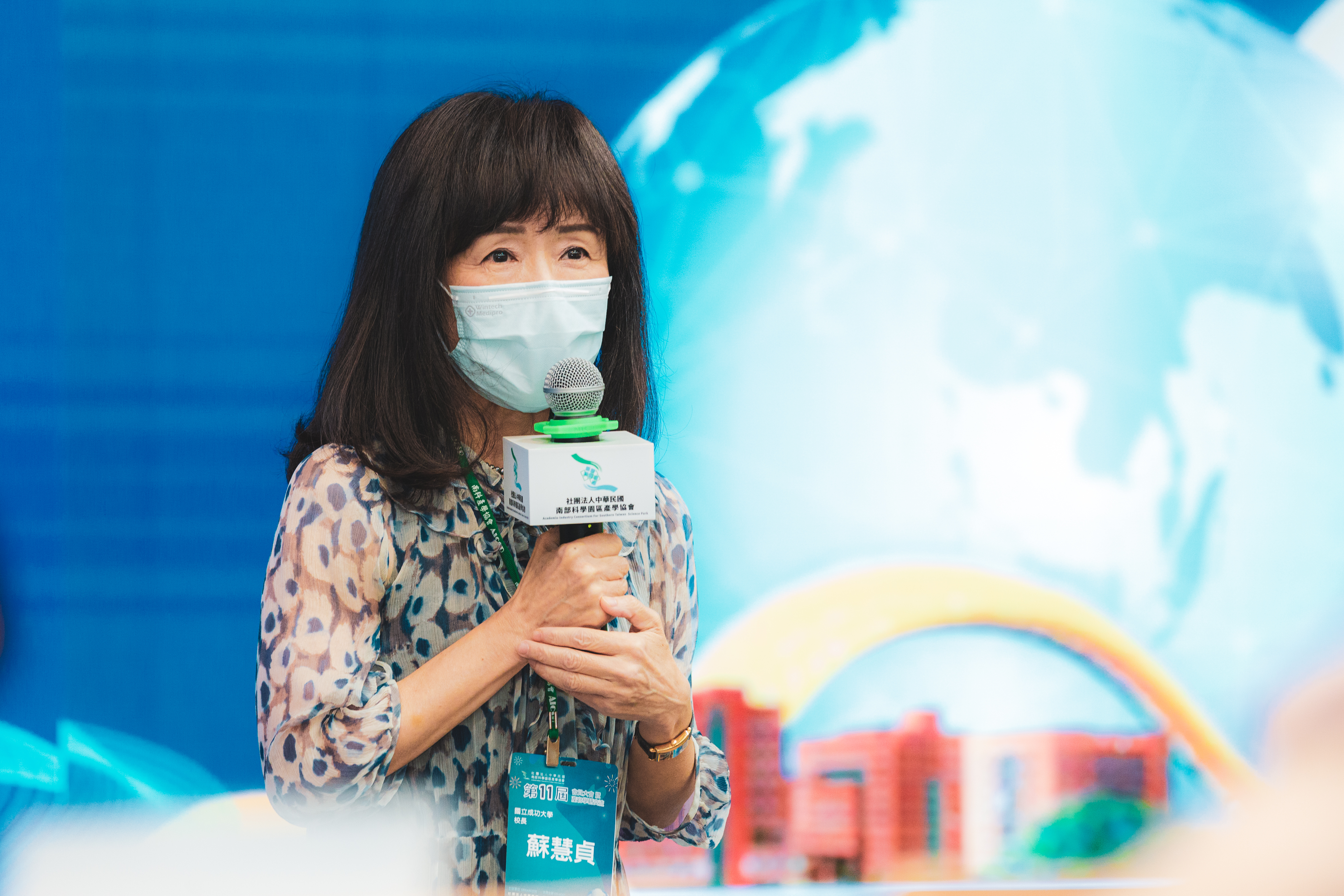 產官學研齊聚協力建構智慧大南方 南科產學協會第十一屆會員大會成大登場 成大校長蘇慧貞曾任南科產學協會理事長,今(22)日以成大校長身份出席會員大會