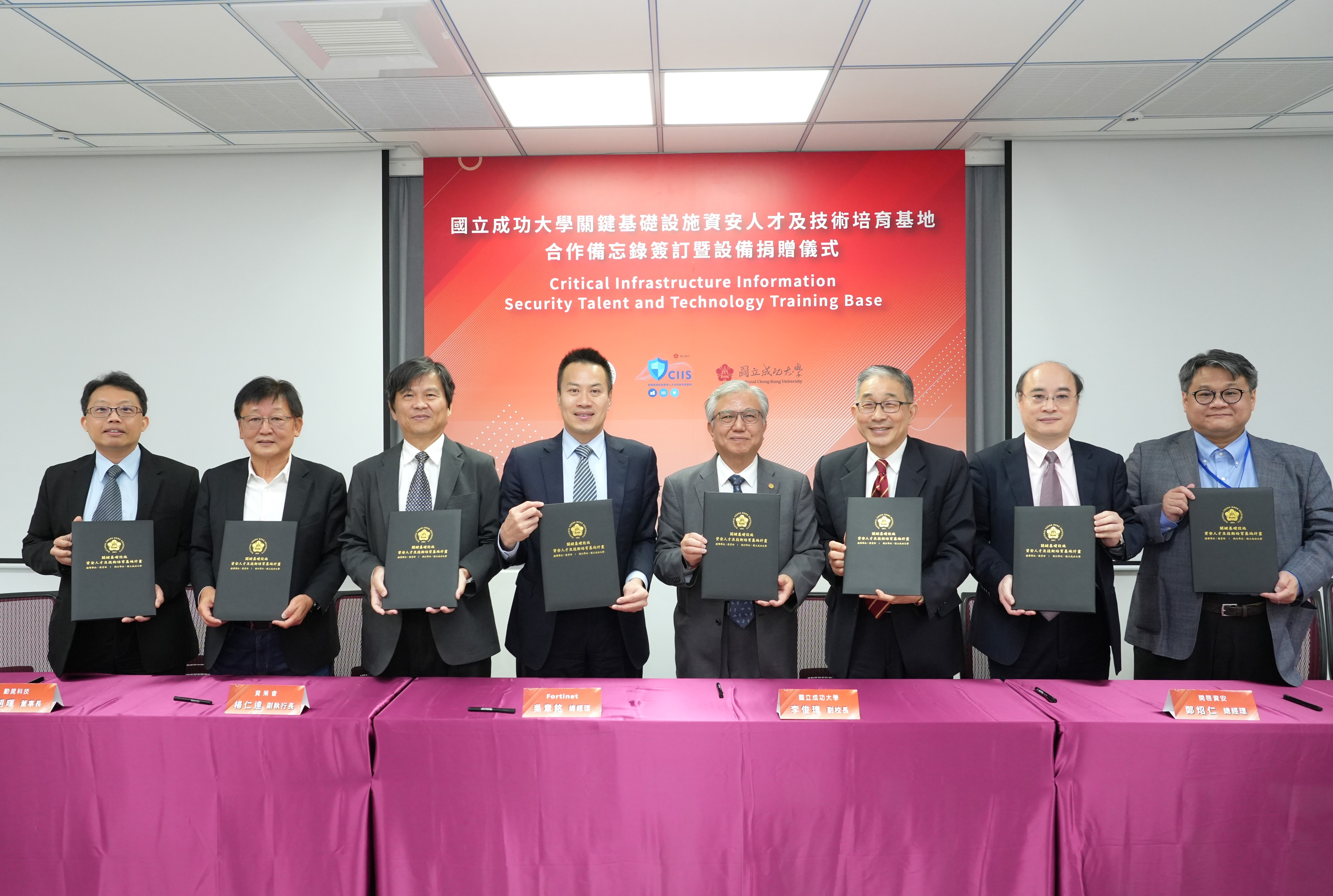 資安日益重要,成大資安基地與企業界合作,產學攜手為台灣資安人才培育打下重要基礎