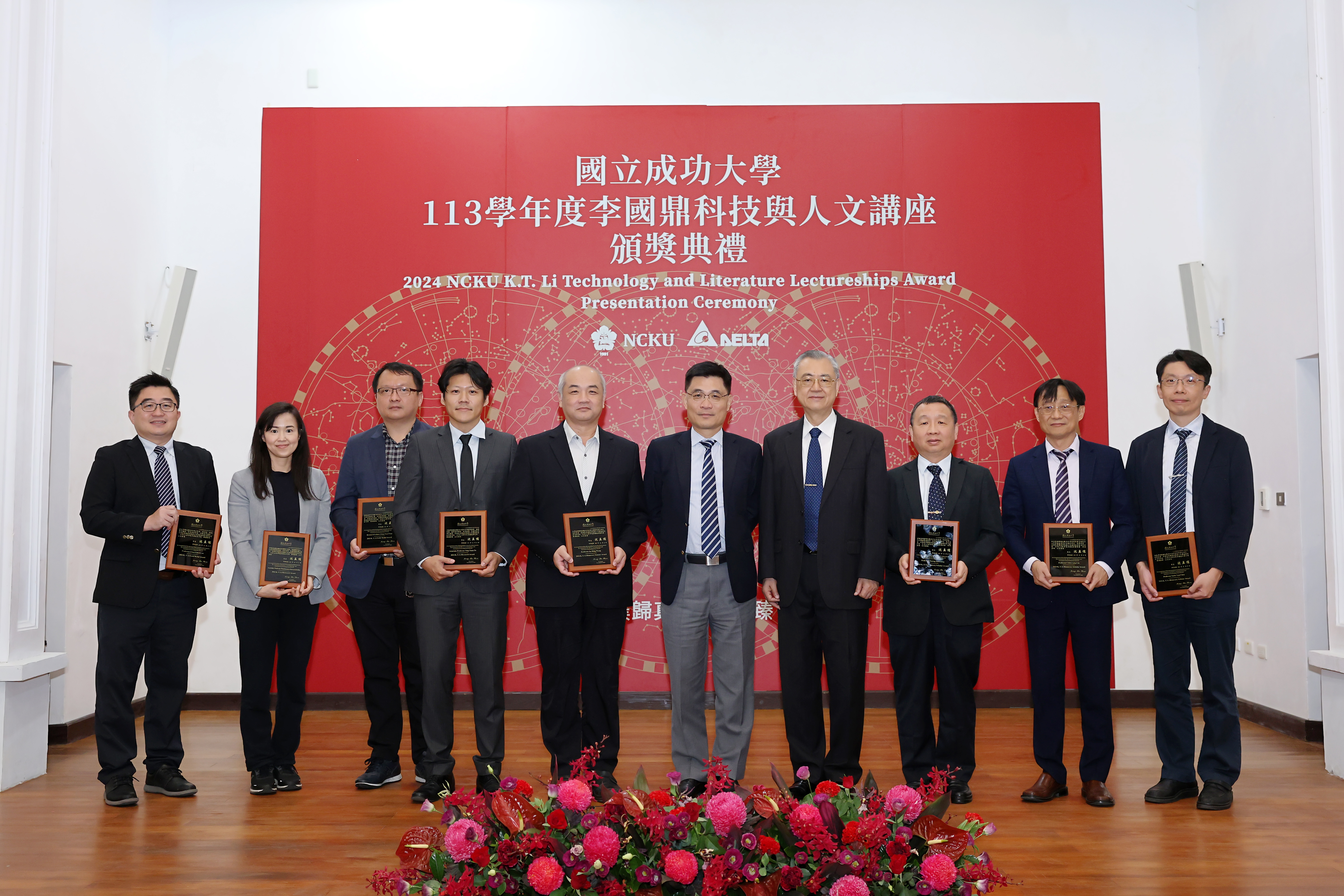 (左起)藍兆杰教授(劉彥辰教授代)、柯碧蓮副教授、陳俊延研究員、涂庭源副教授、王育民特聘教授、沈孟儒校長、台達電子金壽豐資深副總裁、梁從主特聘教授、林志隆特聘教授及陳岳男特聘教授。