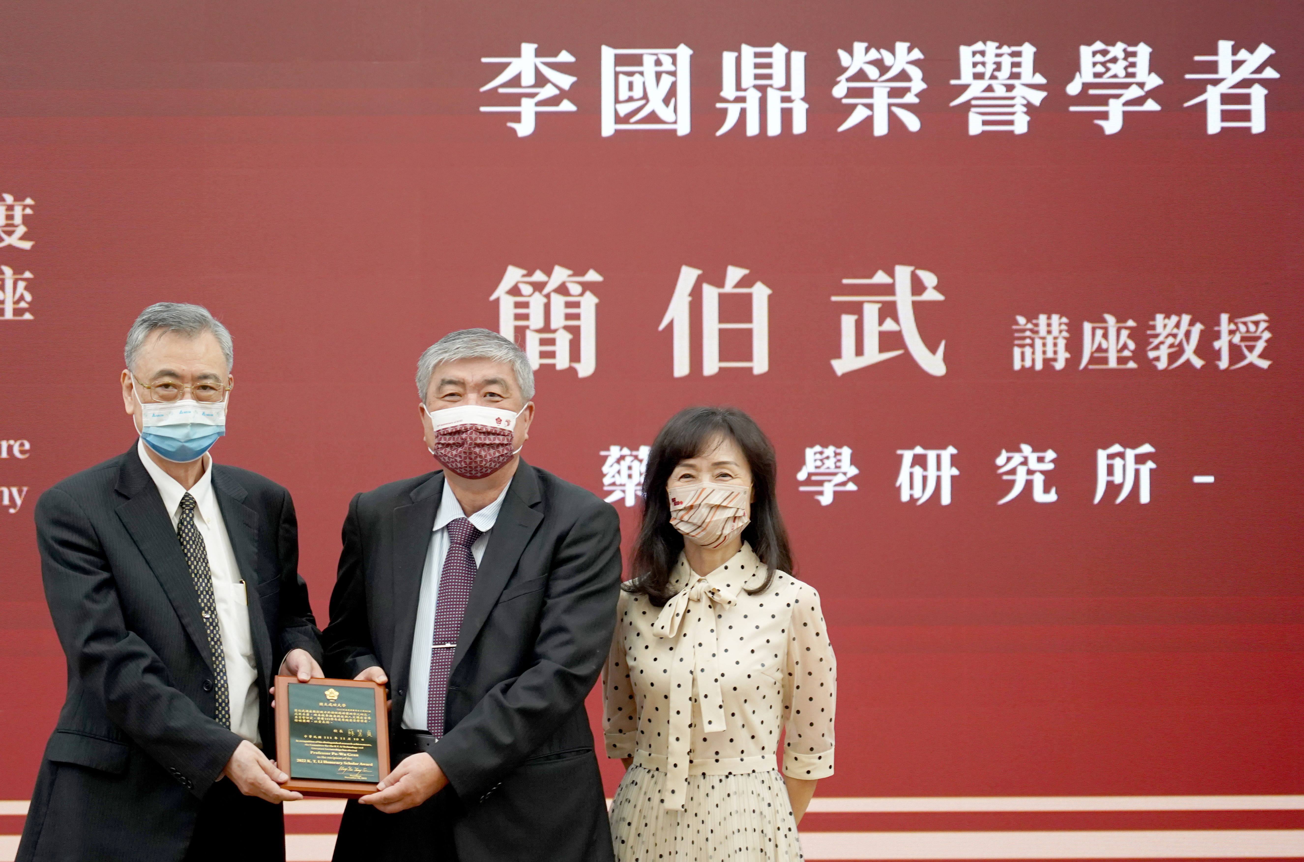 成大藥理學研究所講座教授簡伯武