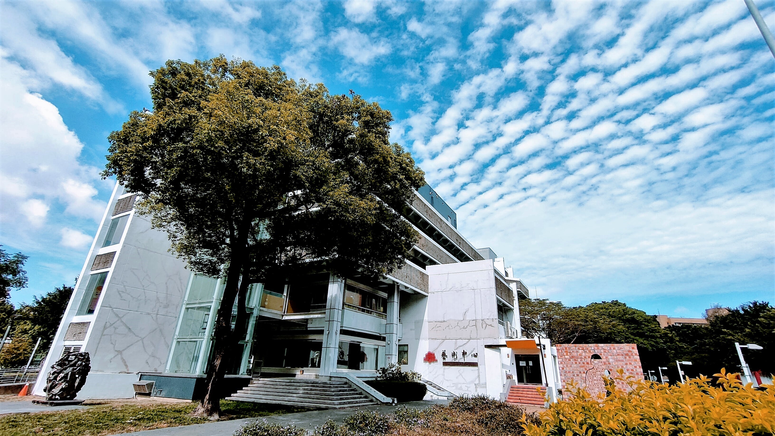 成大藝術中心推出「美學與藝術跨域學分學程」