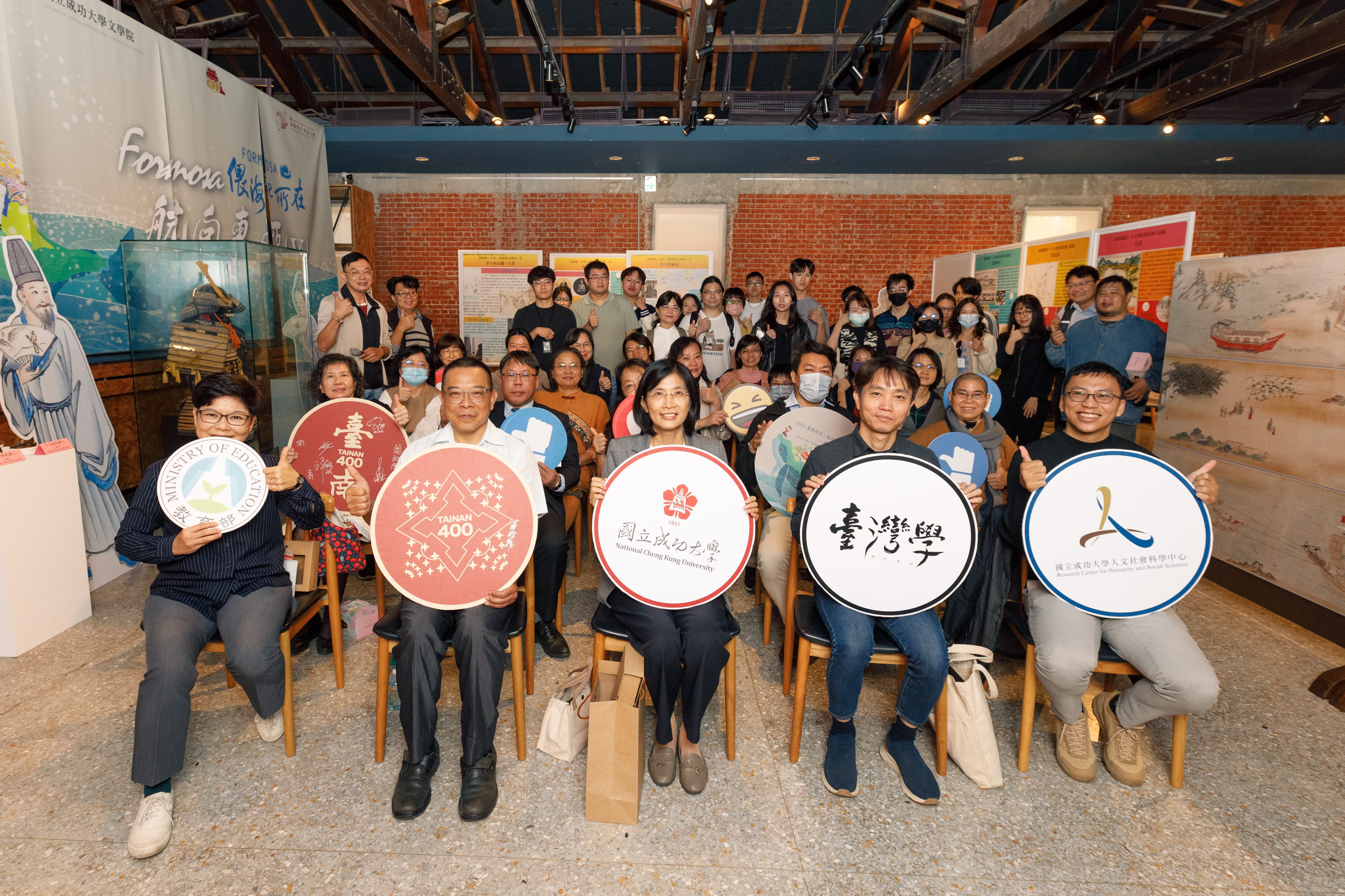 2024成大臺灣學「Formosa偎海e所在－從Formosa航向東亞V」9－12日成果展