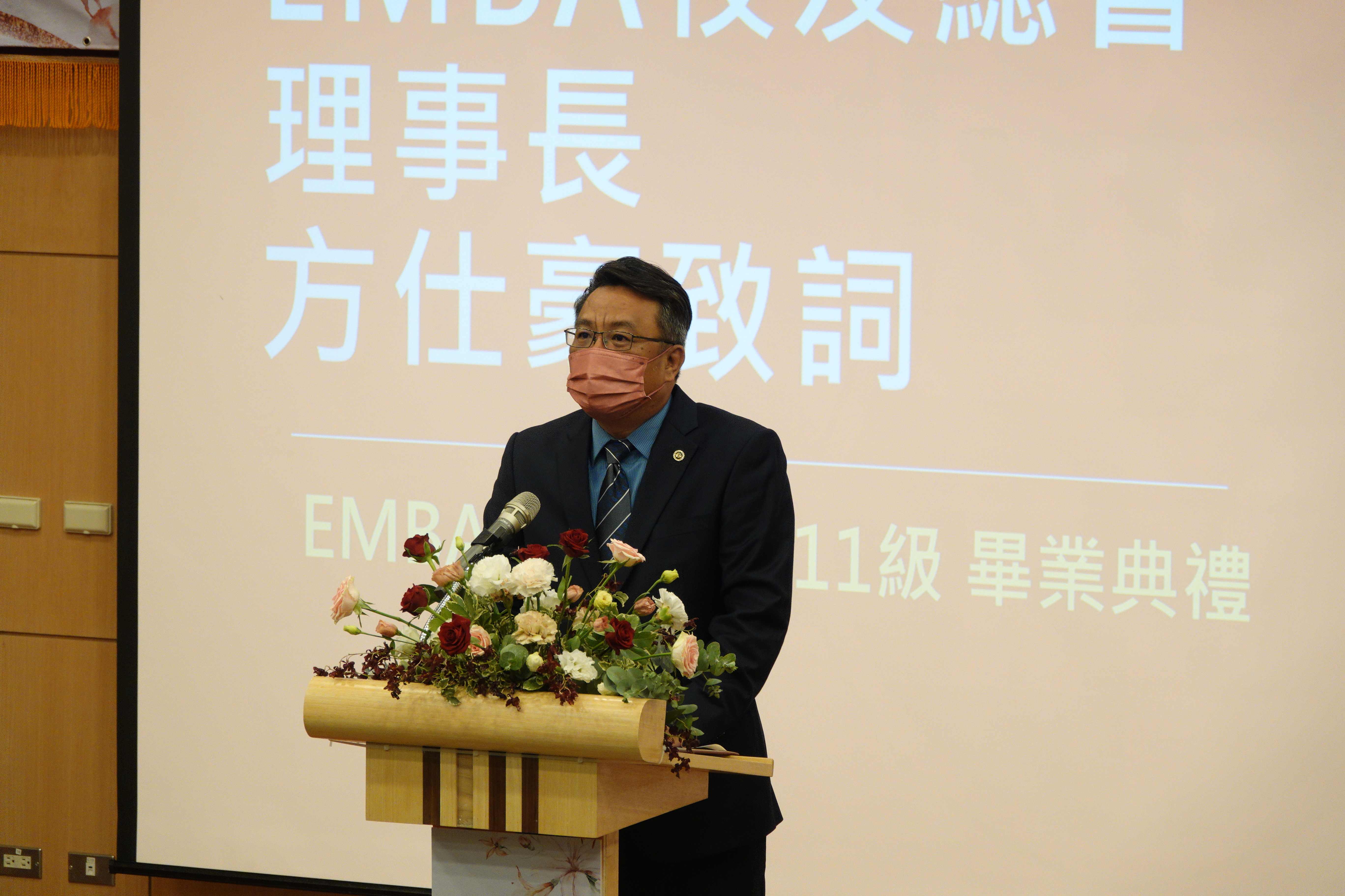 成大 EMBA 校友總會理事長方仕豪說111 級的大家庭會是各位的娘家