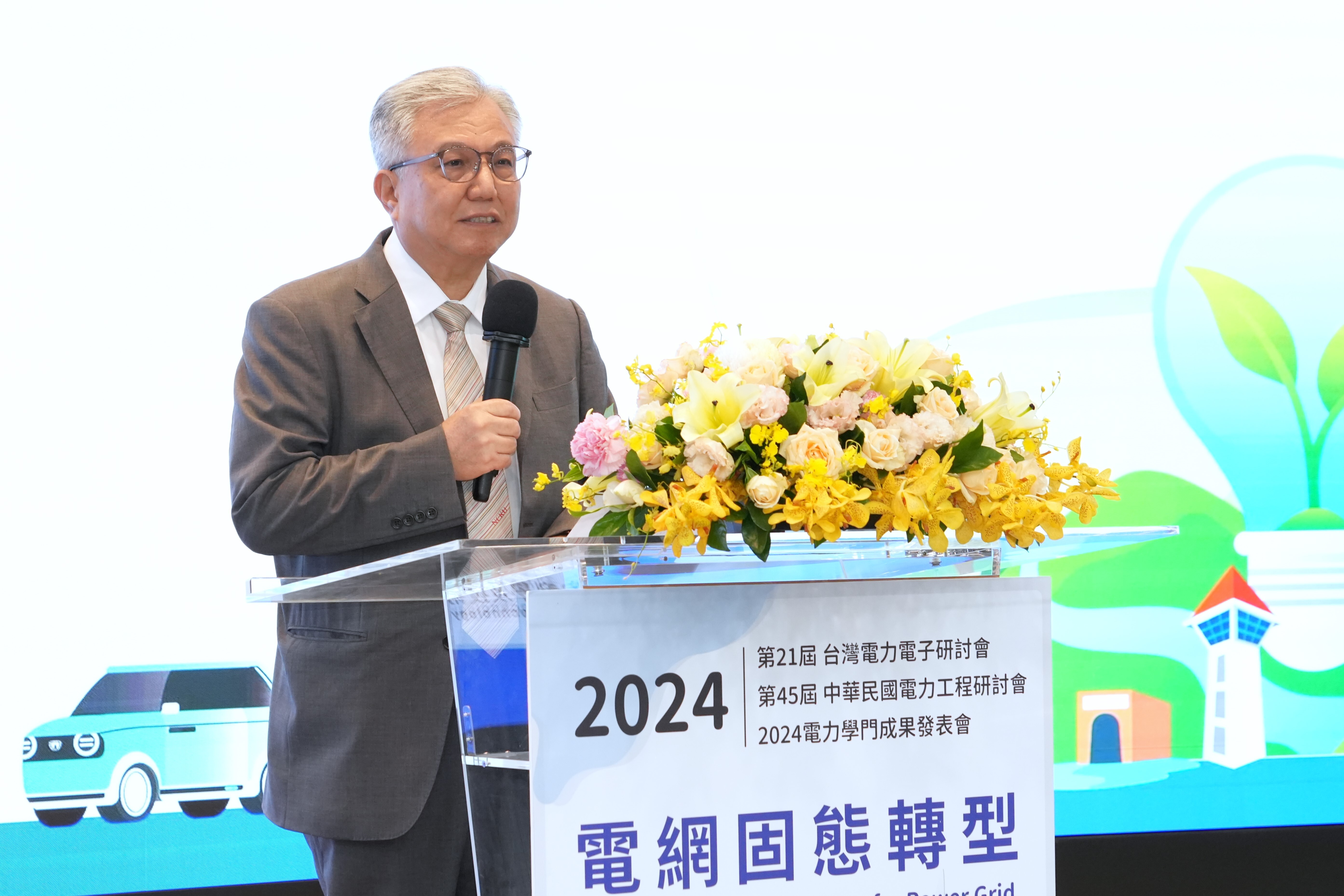 成大副校長李俊璋代表沈孟儒校長歡迎各界蒞臨成功大學