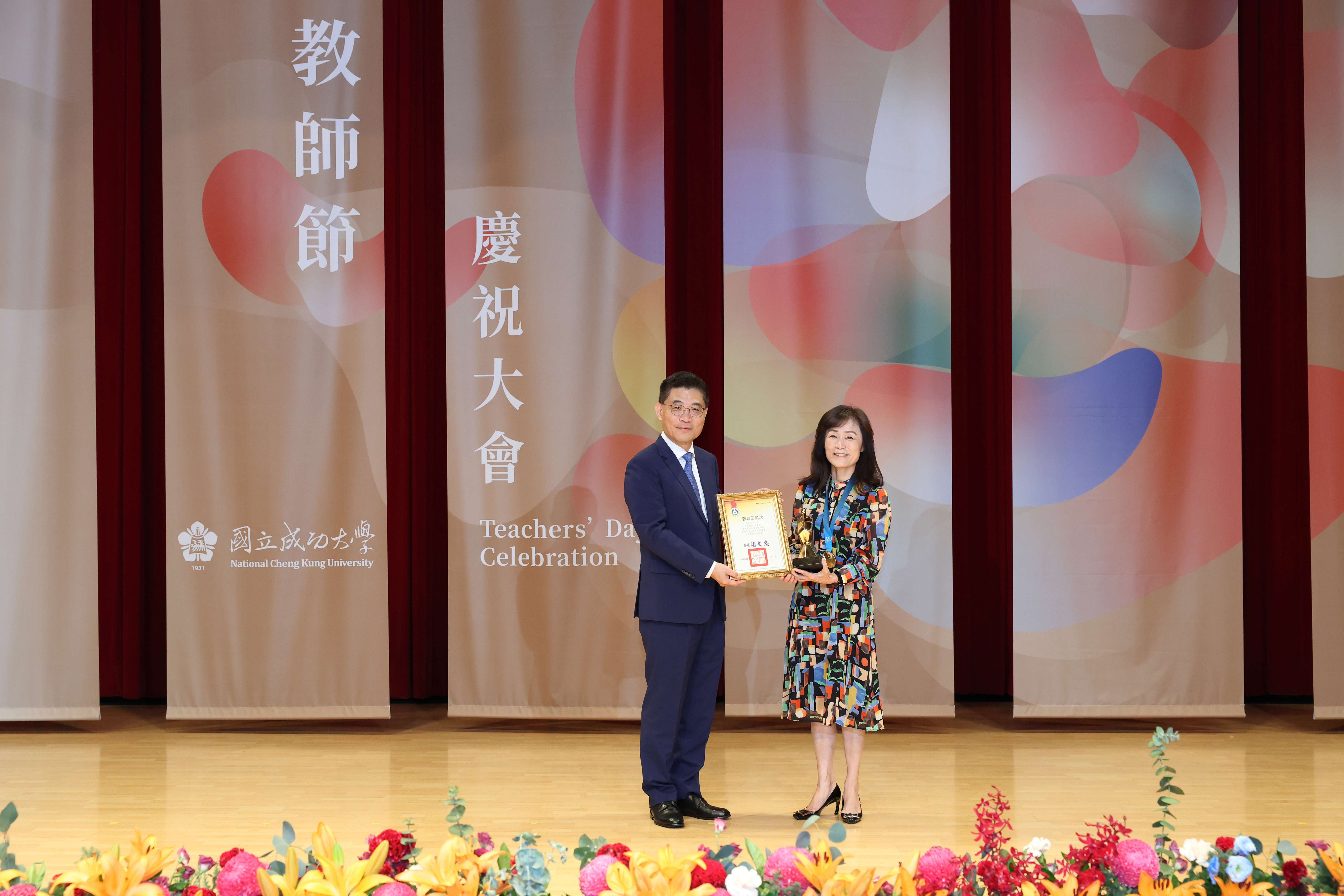 兩位校長