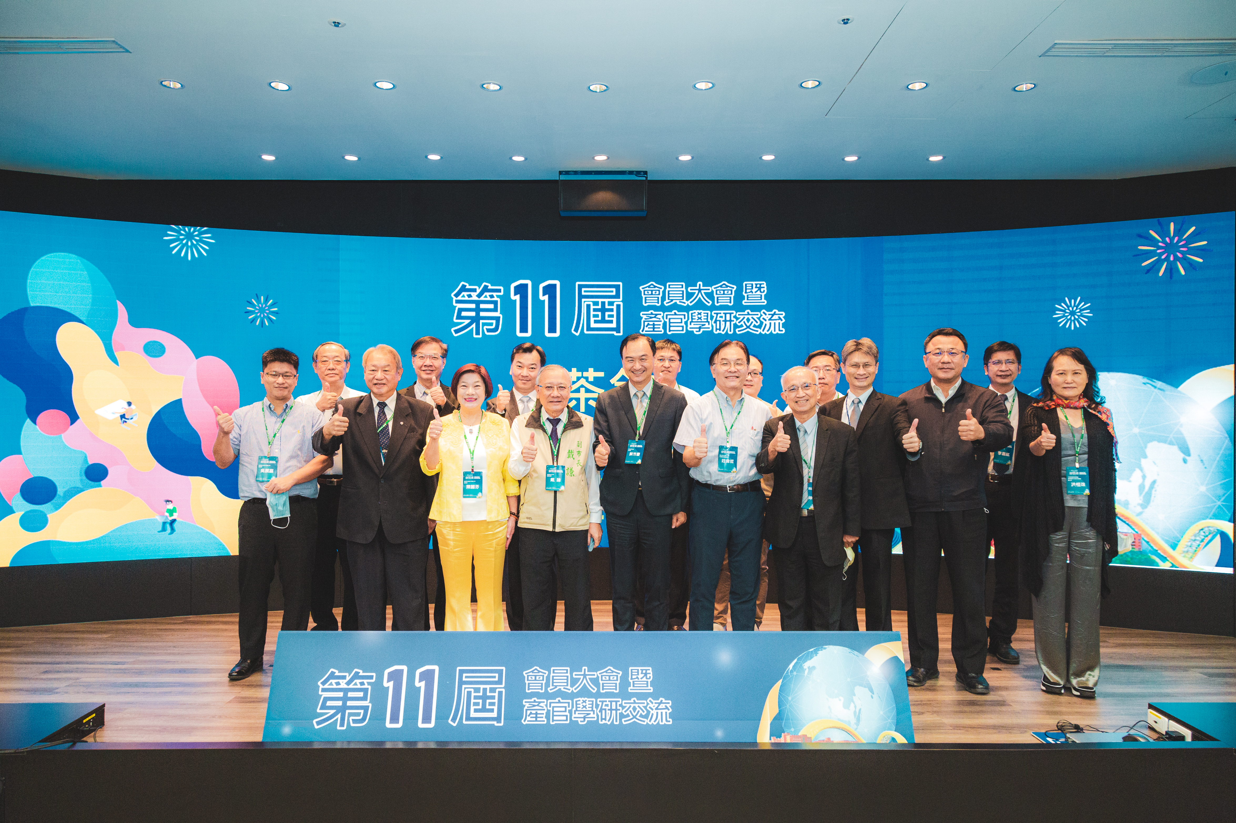 產官學研齊聚協力建構智慧大南方 南科產學協會第十一屆會員大會成大登場 南科產學協會第十一屆會員大會睽違 6 年再度回到成大舉辦