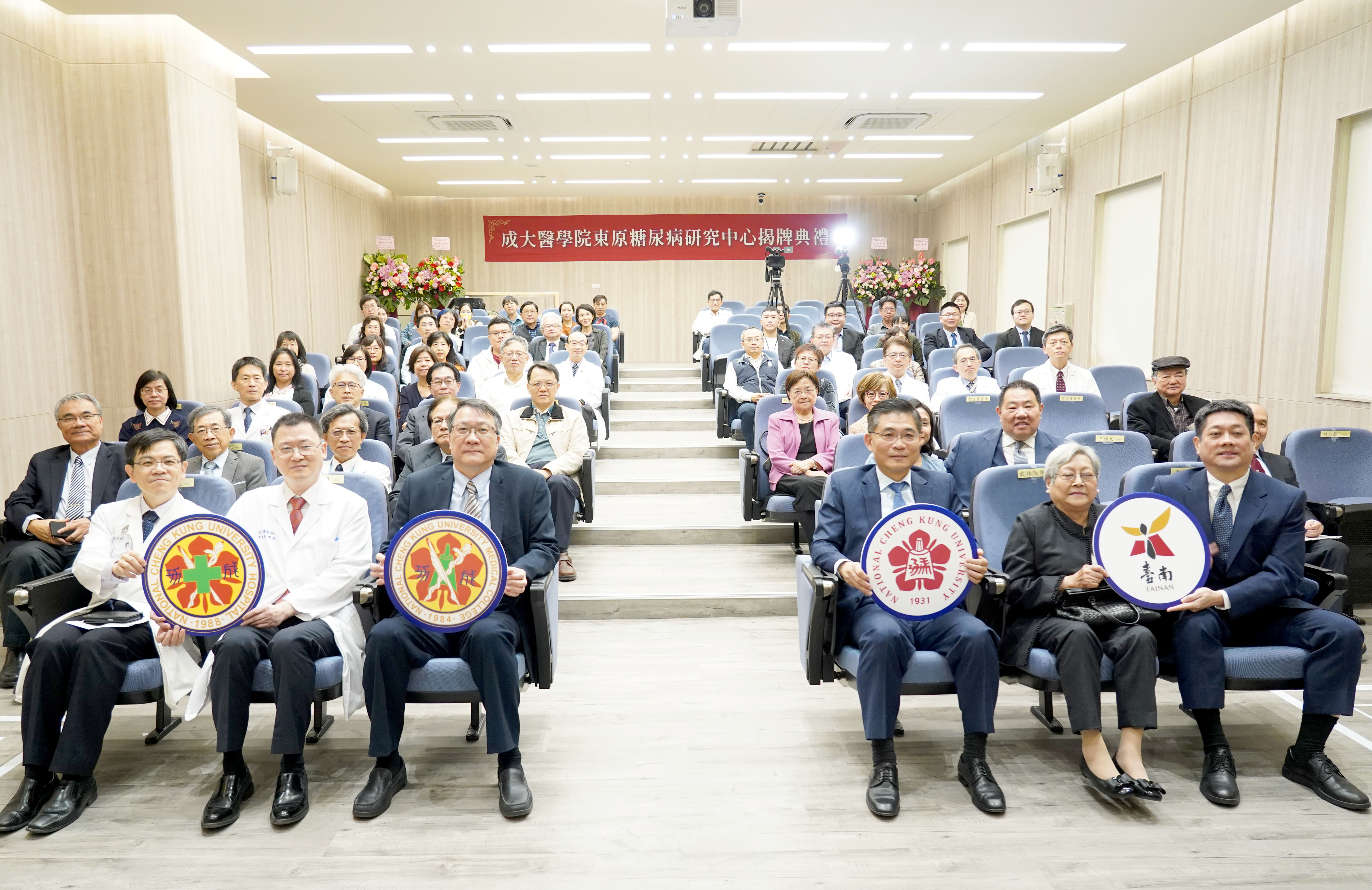 大合照