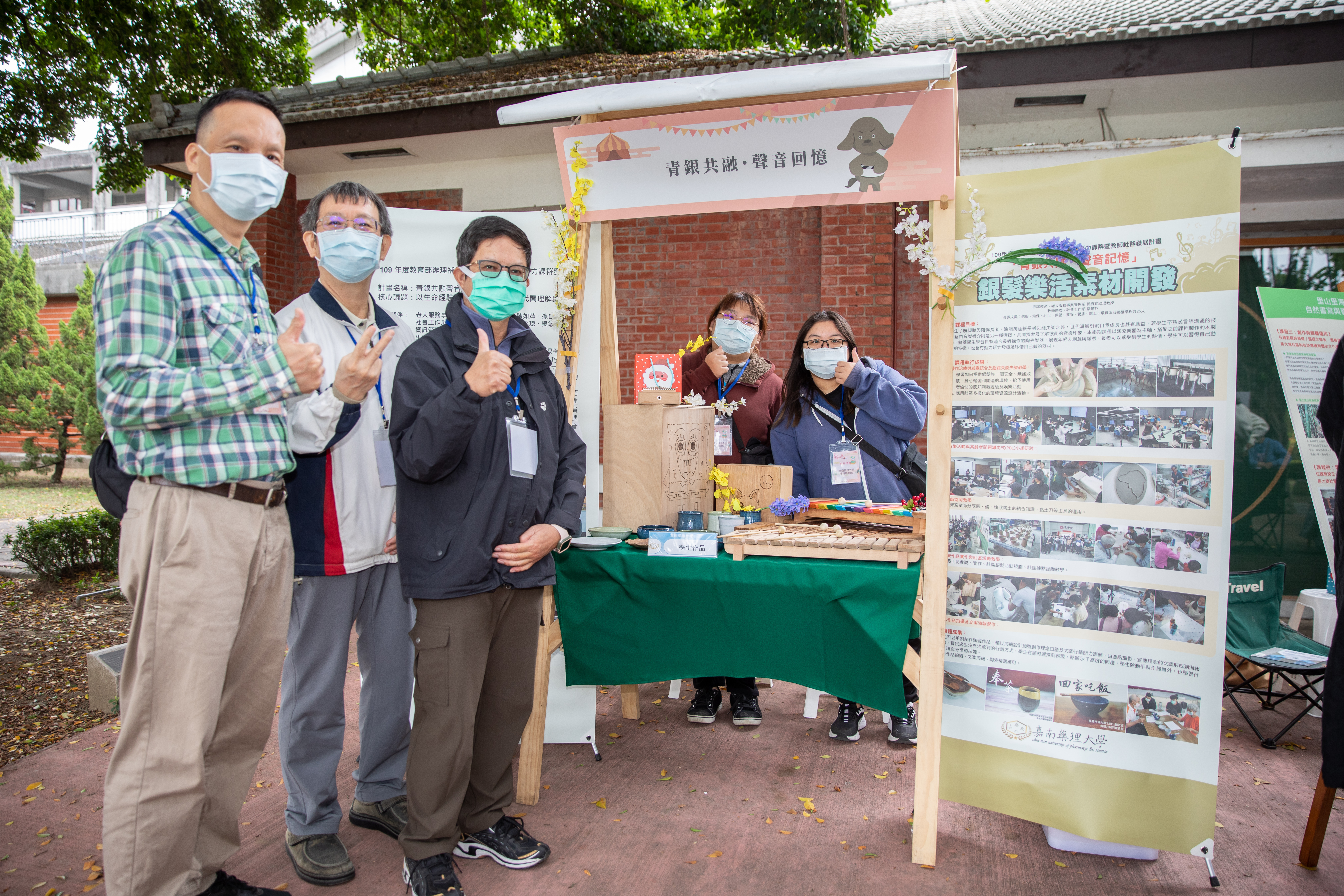 成大敘事力成果展藉由市集,讓學生發表與在地相關的人文探索主題。