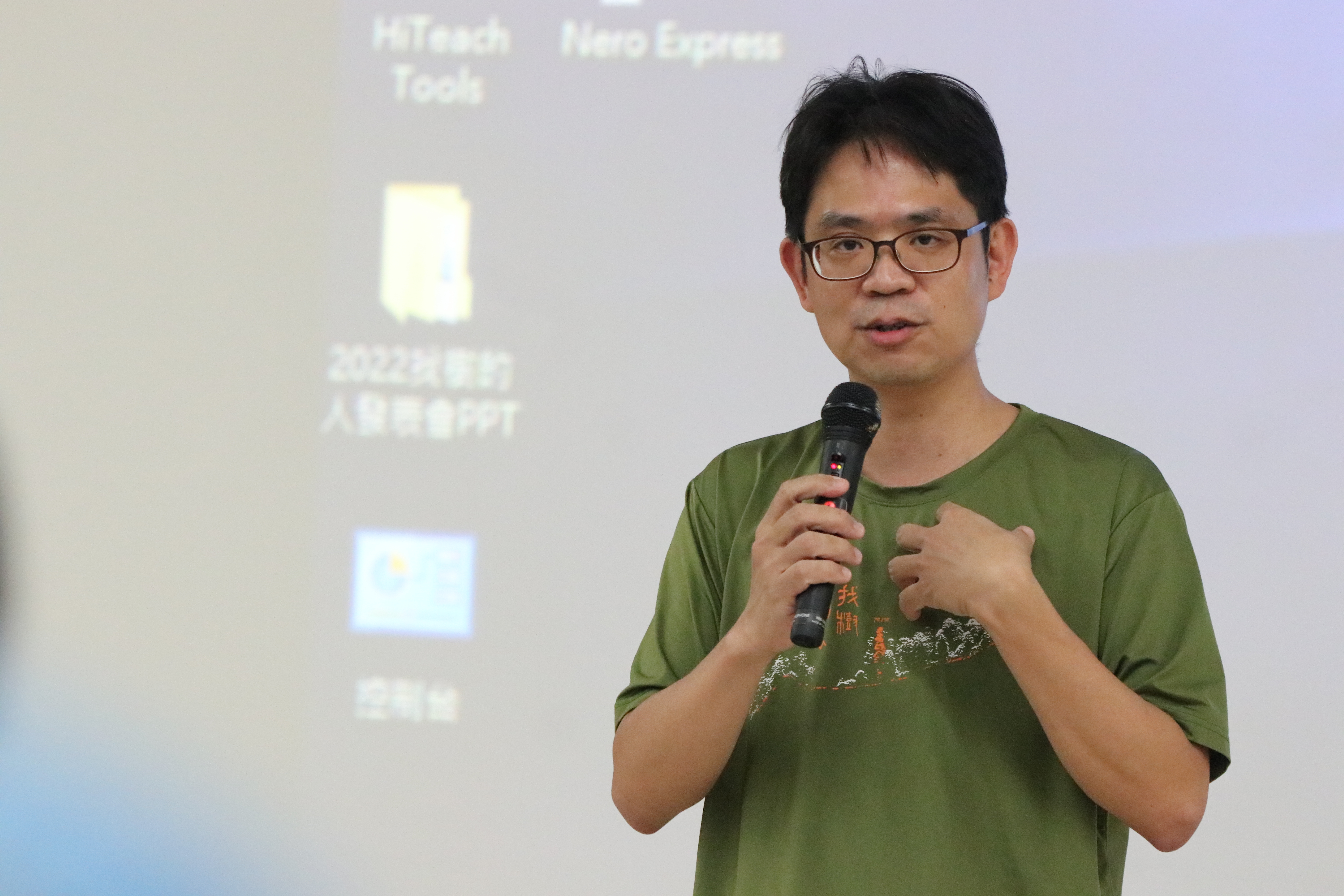 國立成功大學測量及空間資訊學系王驥魁教授