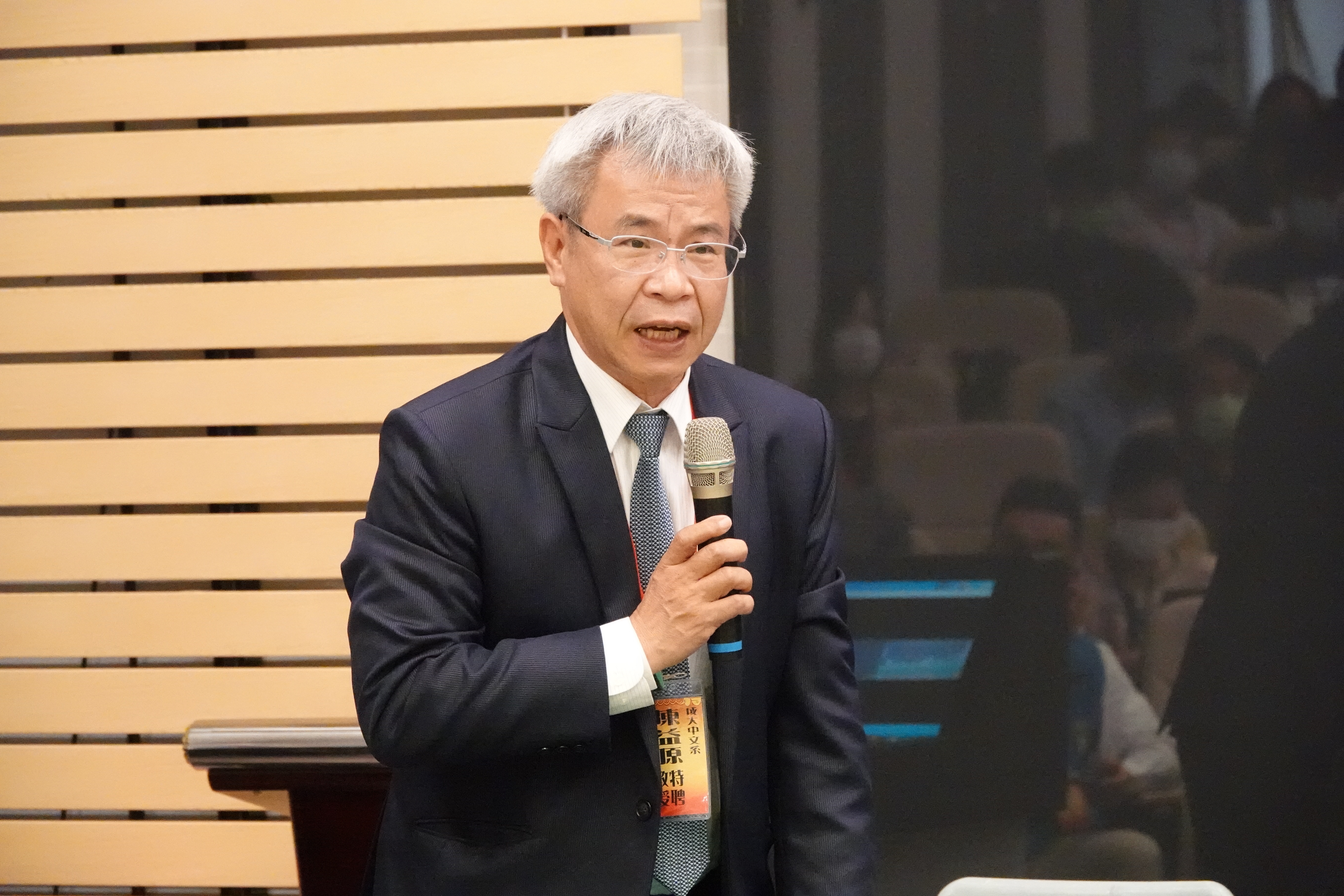 成大中文系特聘教授陳益源向與會貴賓及海內外學者學員致謝
