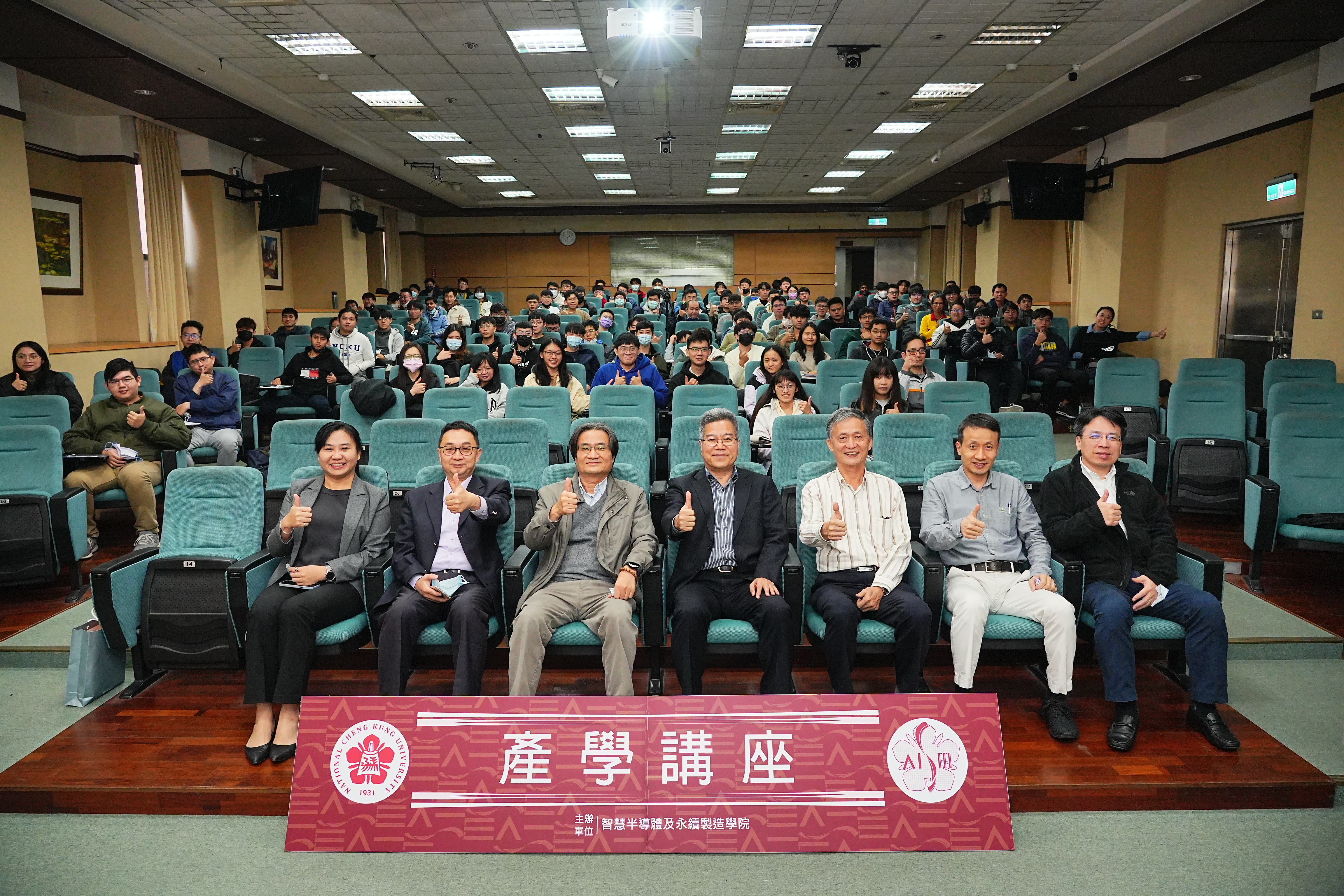 日月光資深副總周光春演講吸引許多成大師生參與