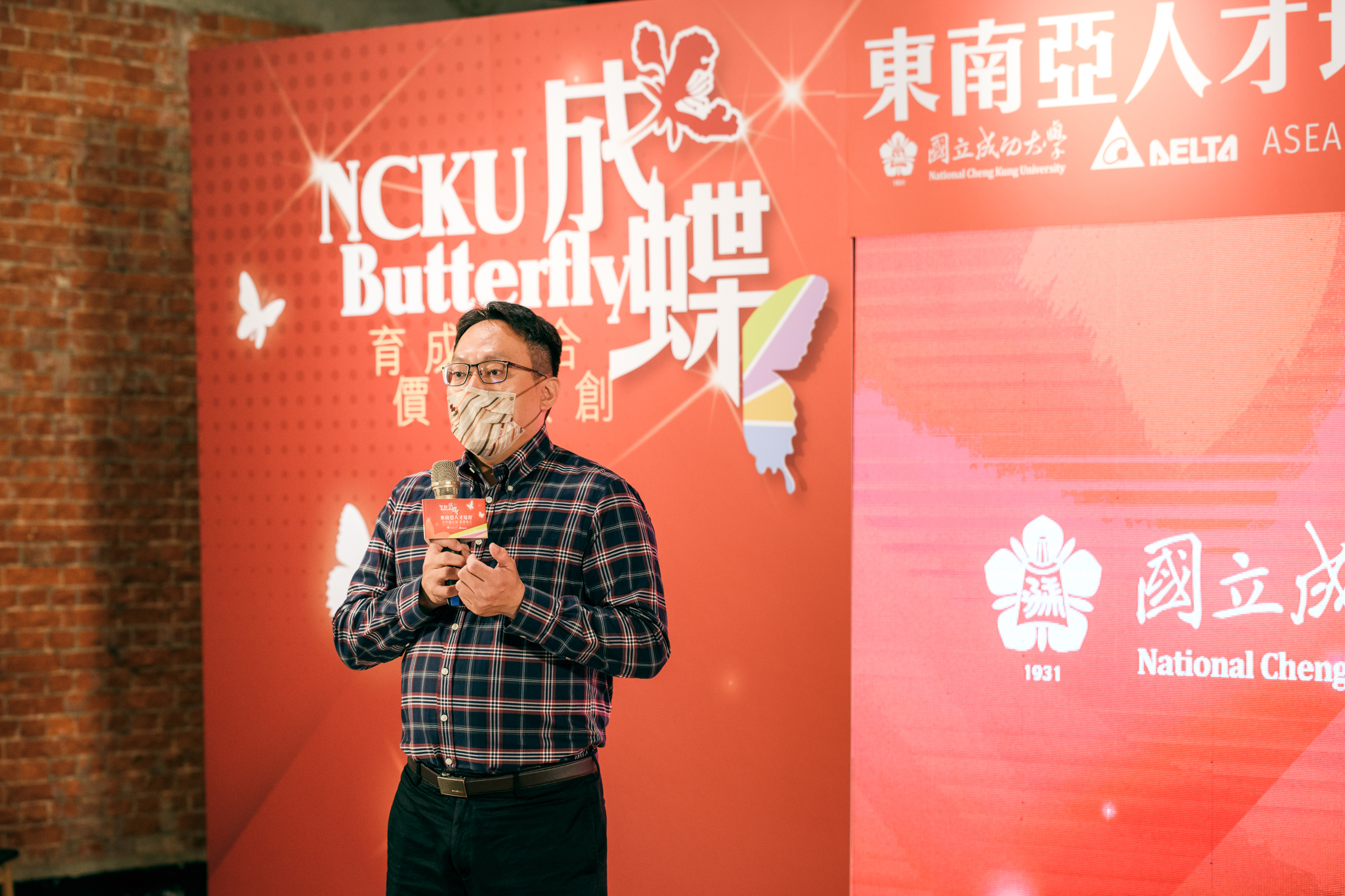 成大副國際長李約亨說明「成蝶計畫」寄寓著一隻幼蟲化為蛹,最後蛻變成蝶的涵義