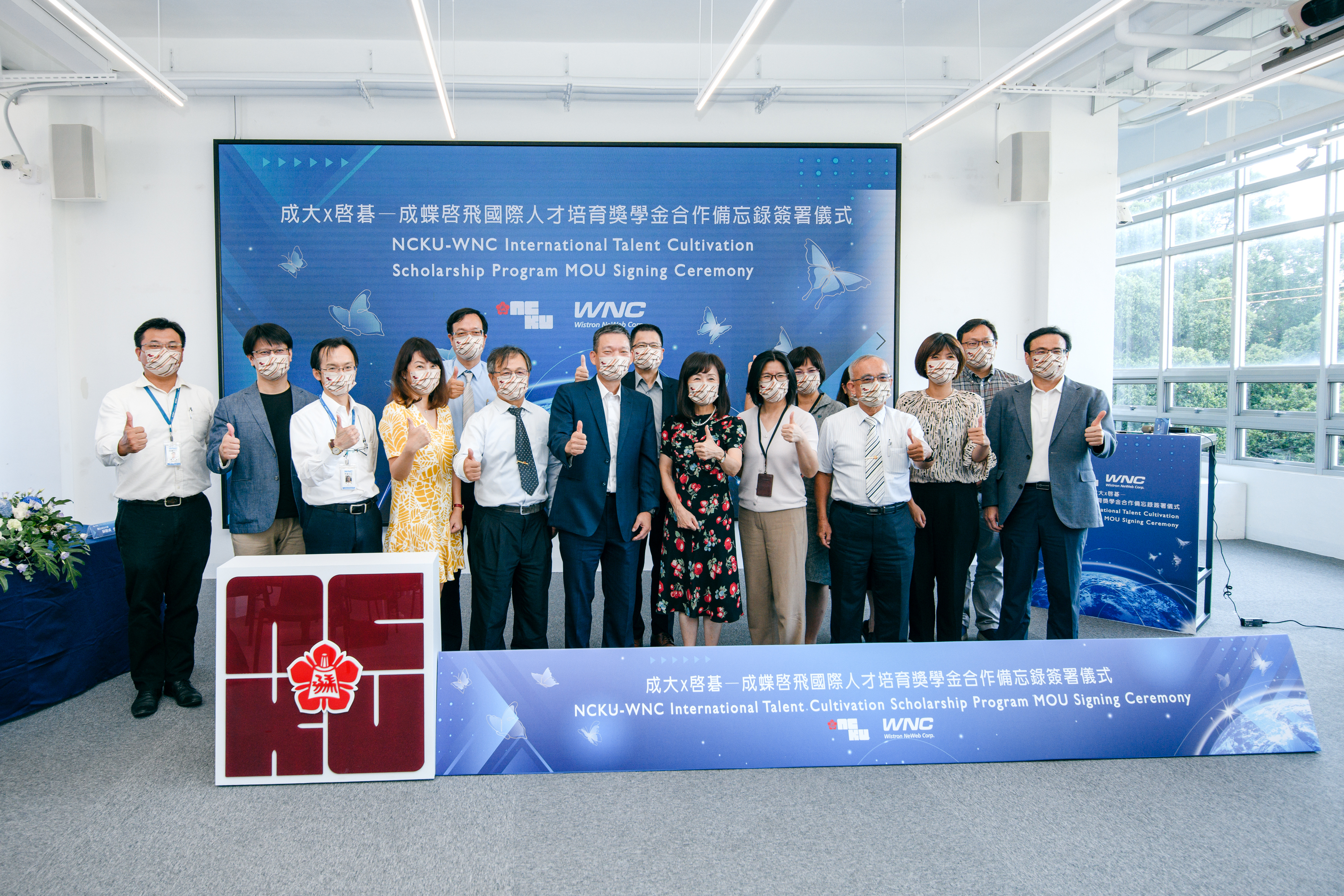 現場啓碁科技與會貴賓與成大師長合影,見證合作新頁
