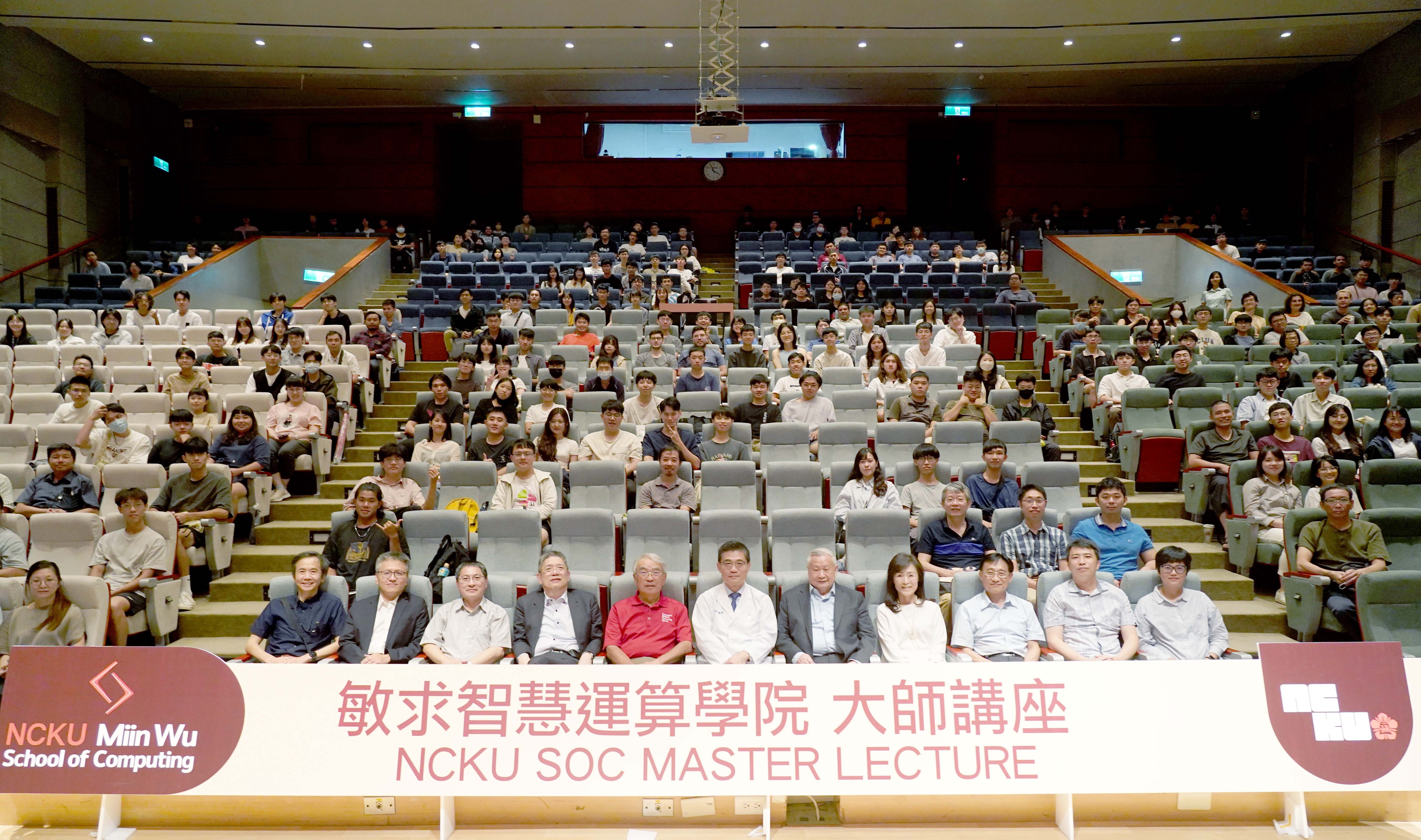 金出武雄教授於2022年7月起,透過每月例行會議指導成大智慧運科團隊建置