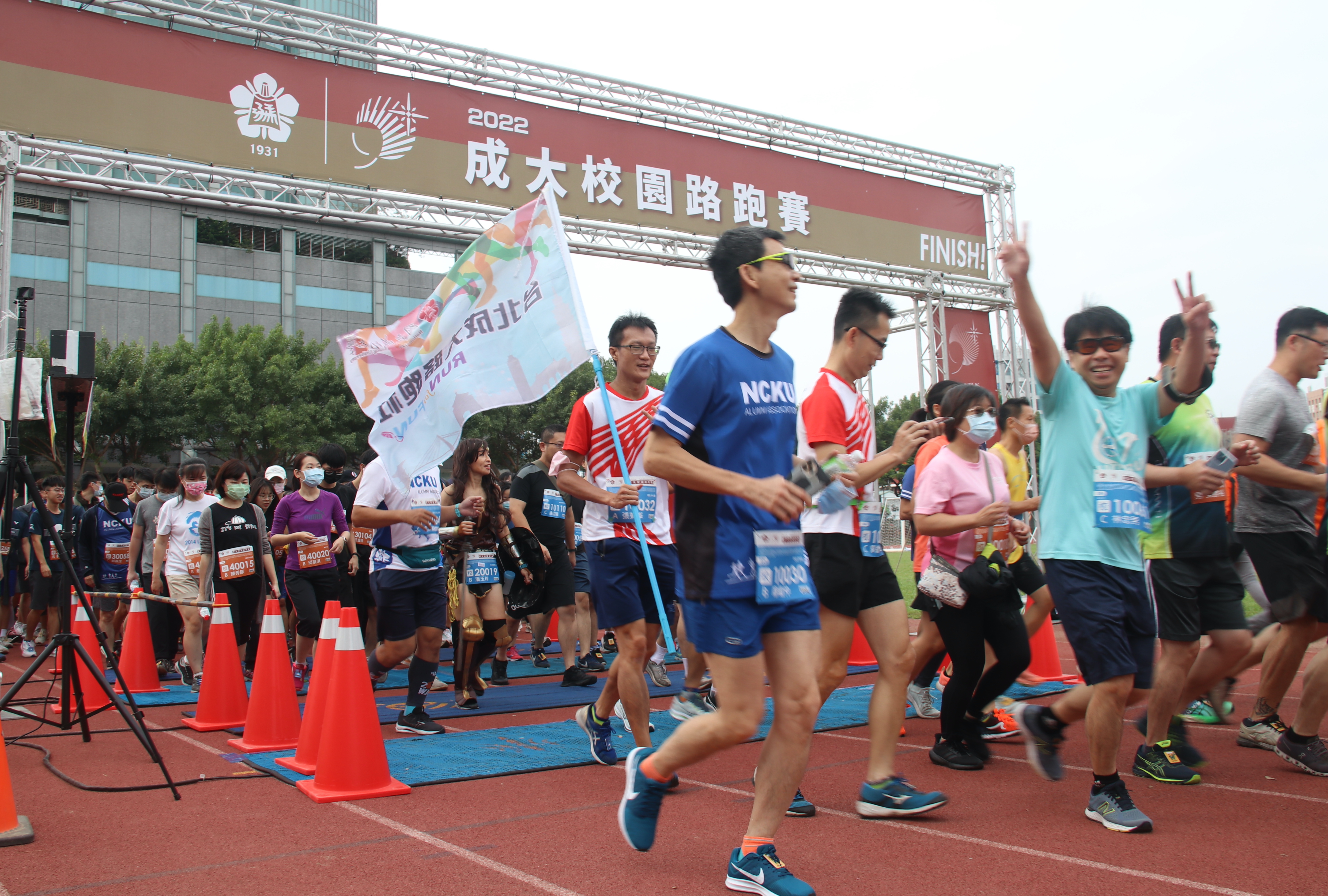 國立成功大學2022年運動盛事「成大校園路跑賽」今在光復校區操場熱鬧舉行