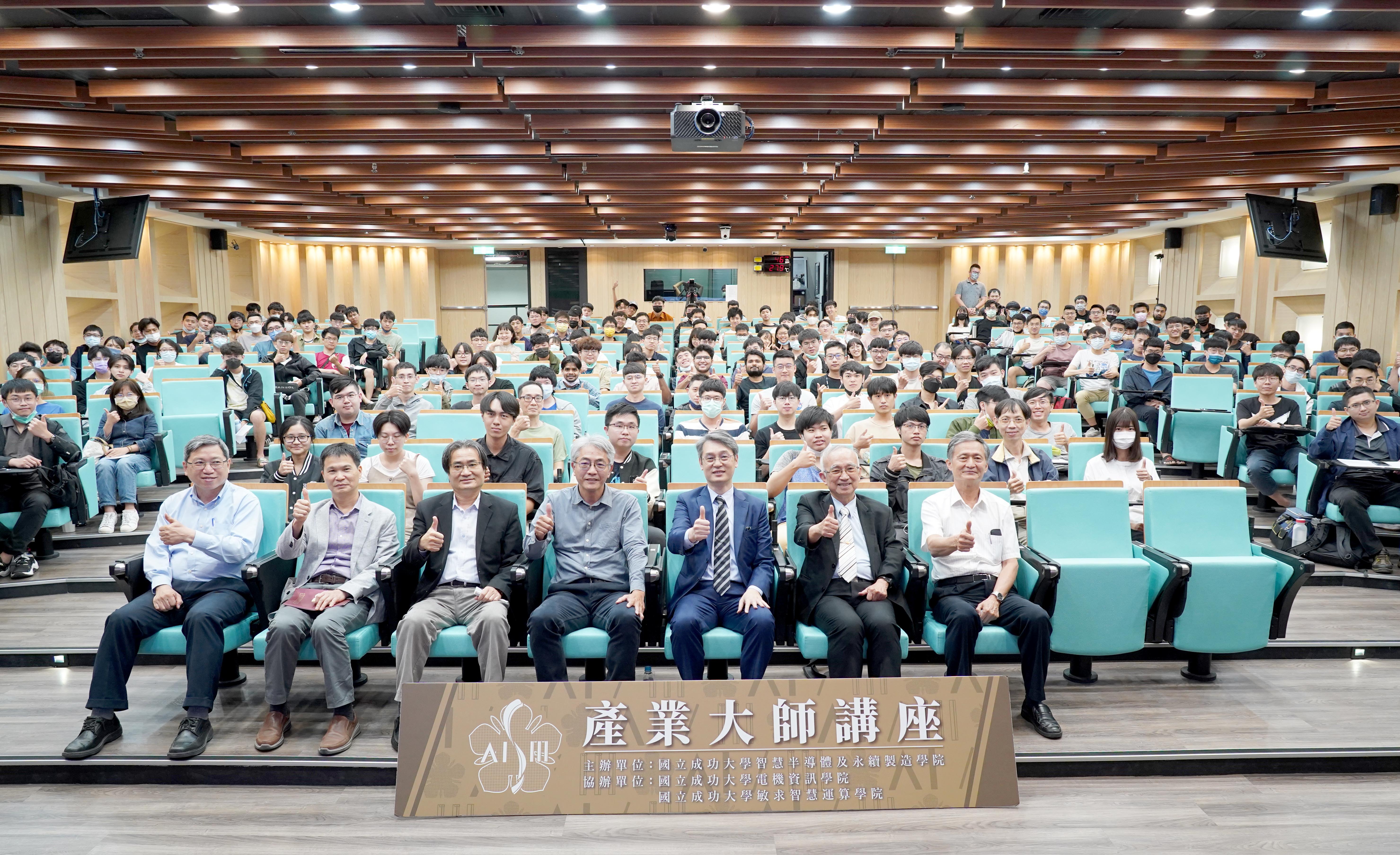 成大智慧半導體及永續製造學院大師講座由各界專家親自分享半導體產業最新現況觀察及個人職涯發展的奮鬥故事,演講場場精彩