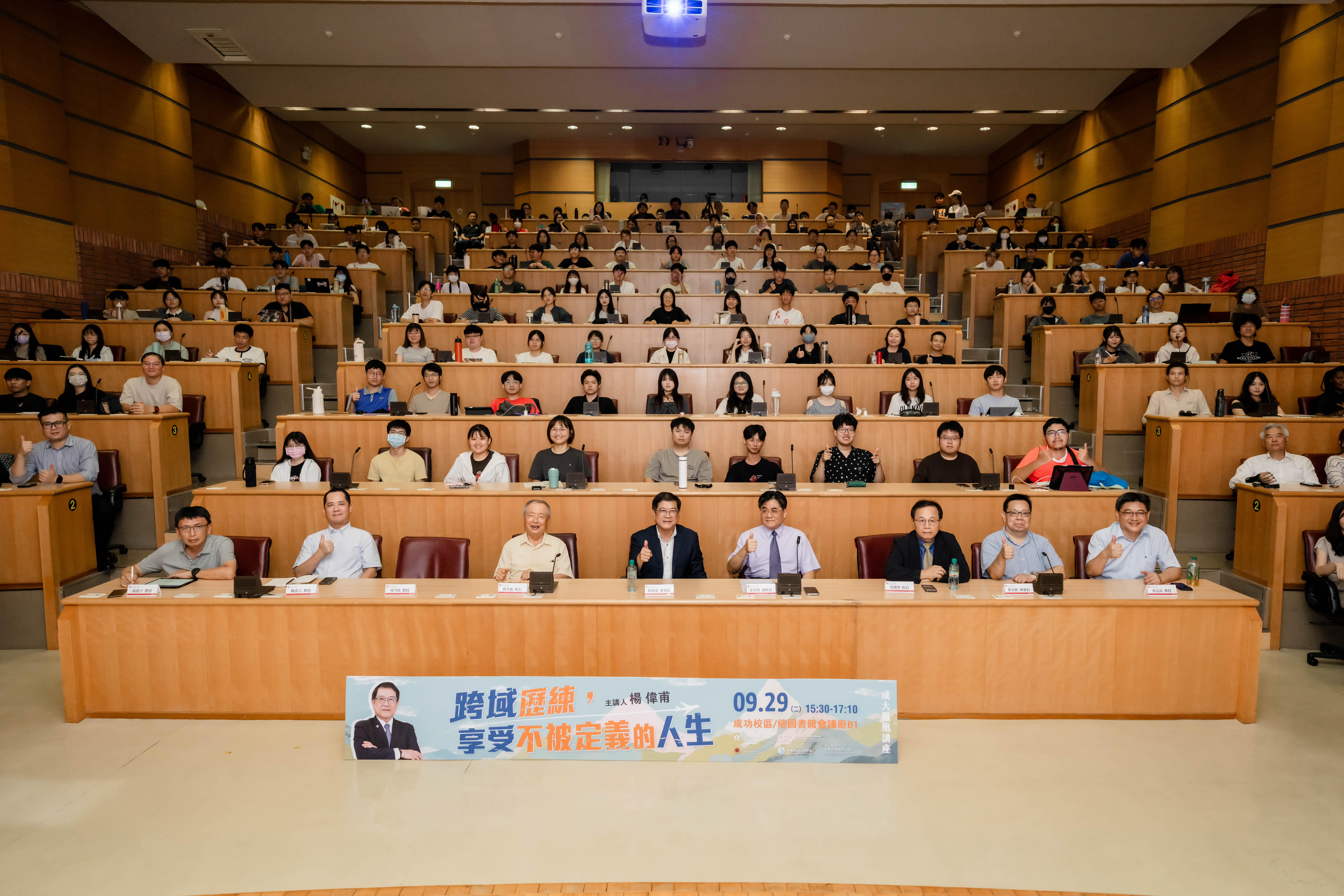 More than 200 faculty and students attended.