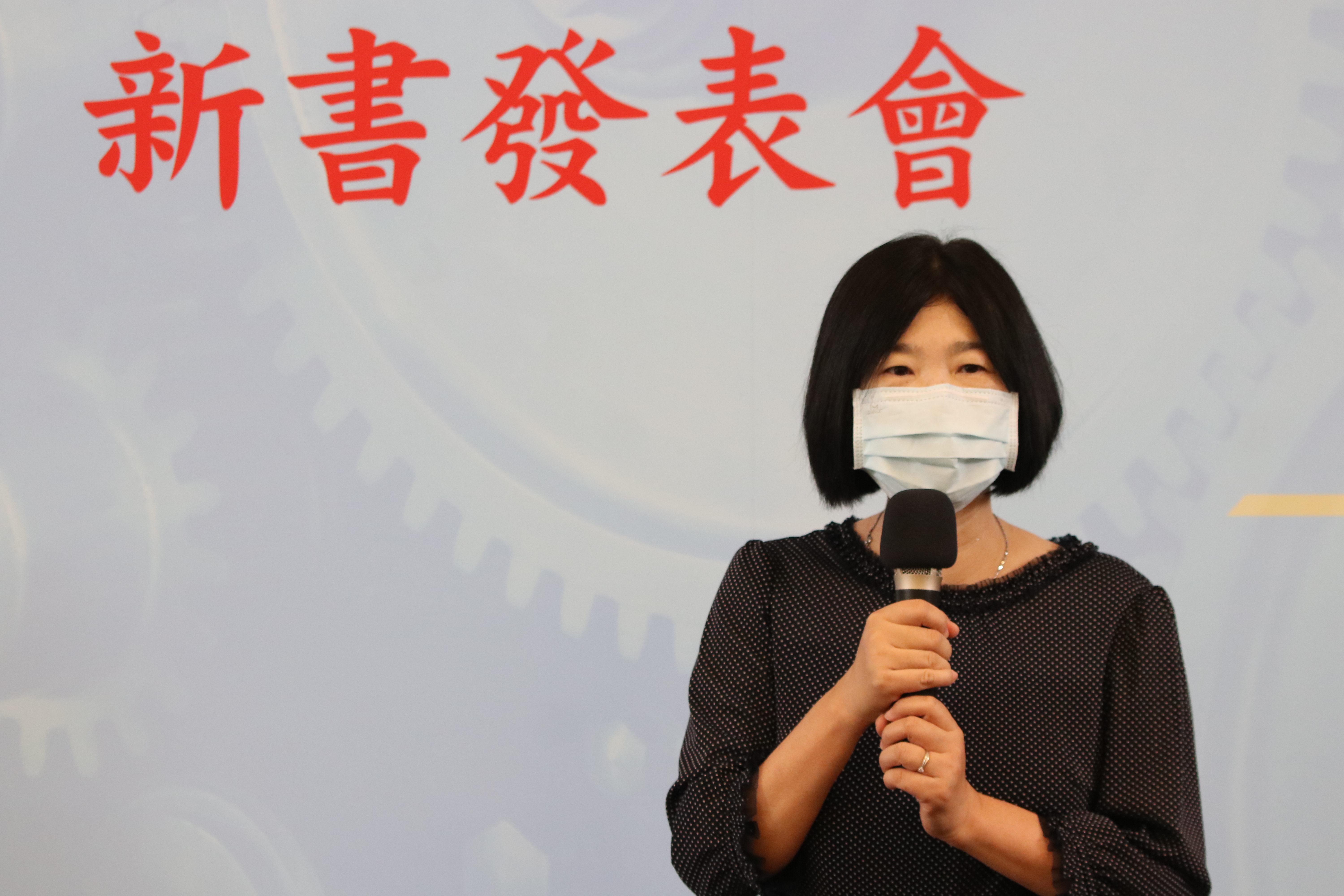 成大出版社總編輯游素玲教授,感謝成大校長蘇慧貞在任內支持出版社的發展。