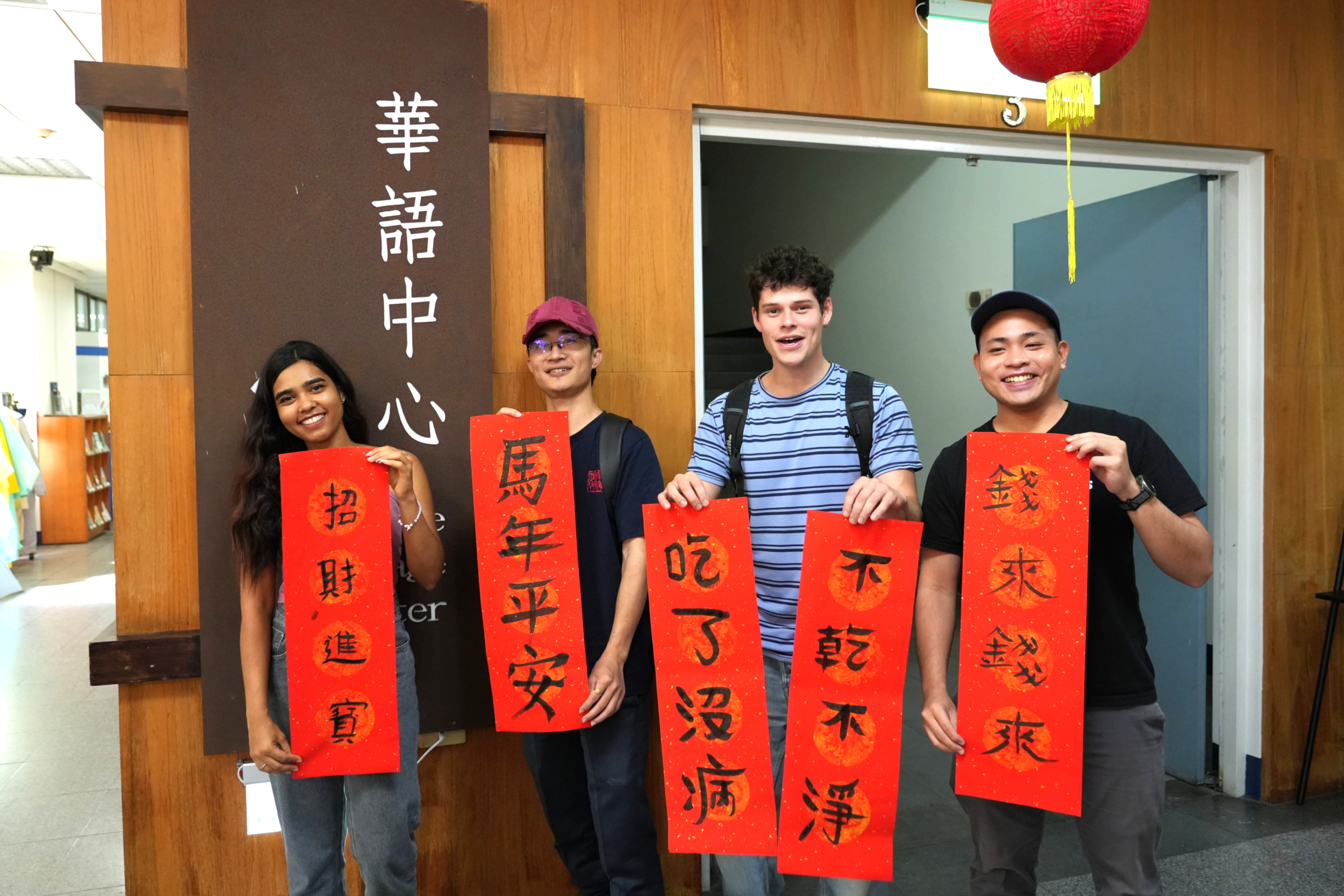 透過春節文化體驗活動,成大華語中心陪伴學員留下難忘的新春回憶