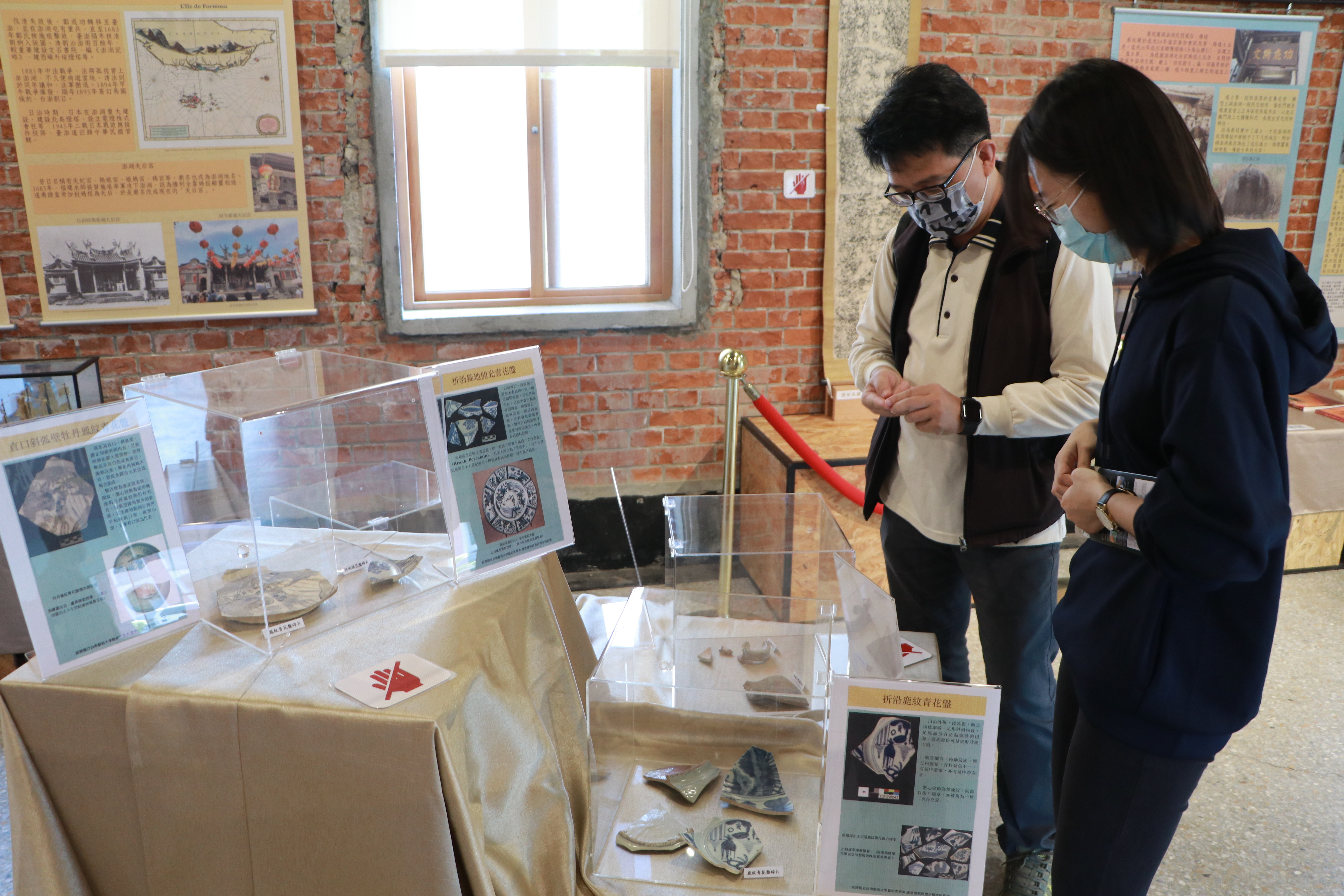 發掘自澎湖當地的文物展