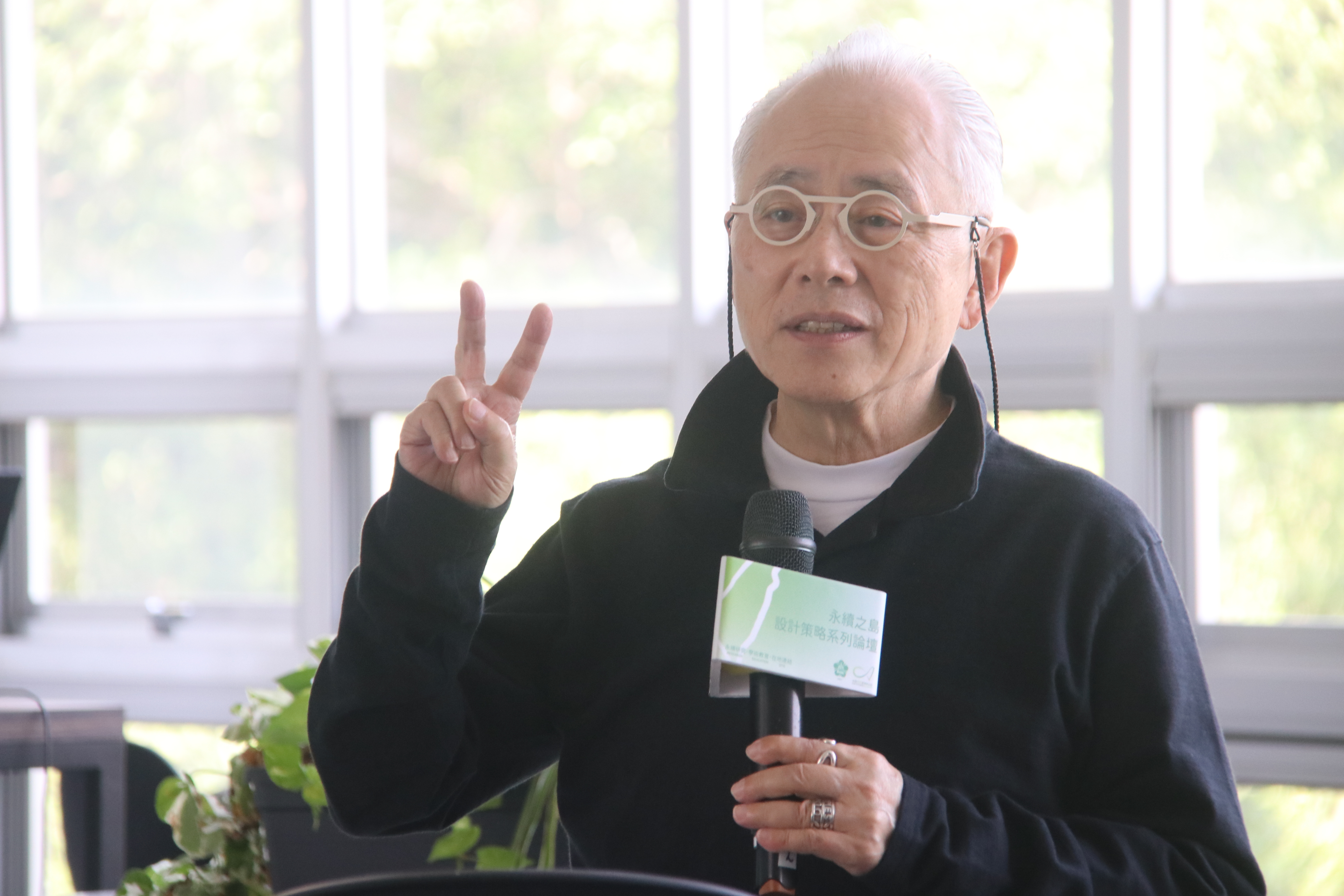 國際知名建築師姚仁祿以「地球是客戶或是基地,跨界思考的教育之路」為題做專題演講