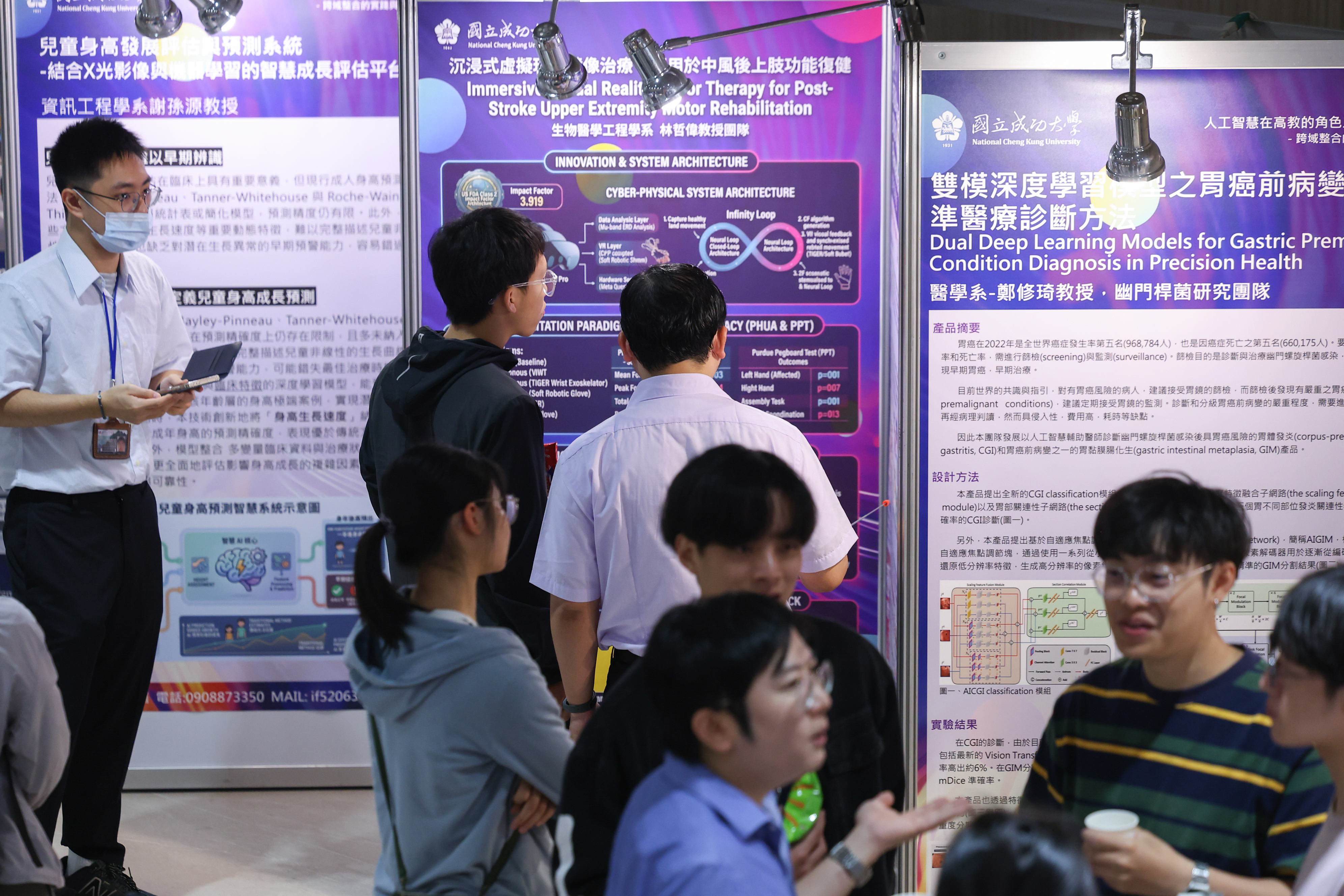 成大第六屆未來運算工作坊（WFC）現場邀集美國、日本、臺灣 4 位國際頂尖學者現身分享，並展出 26 組精選研發成果。深度議題探討與富豐的研發成果展出，為即將在 5 月、10 月登場的 AI 論壇系列活動留下精彩伏筆