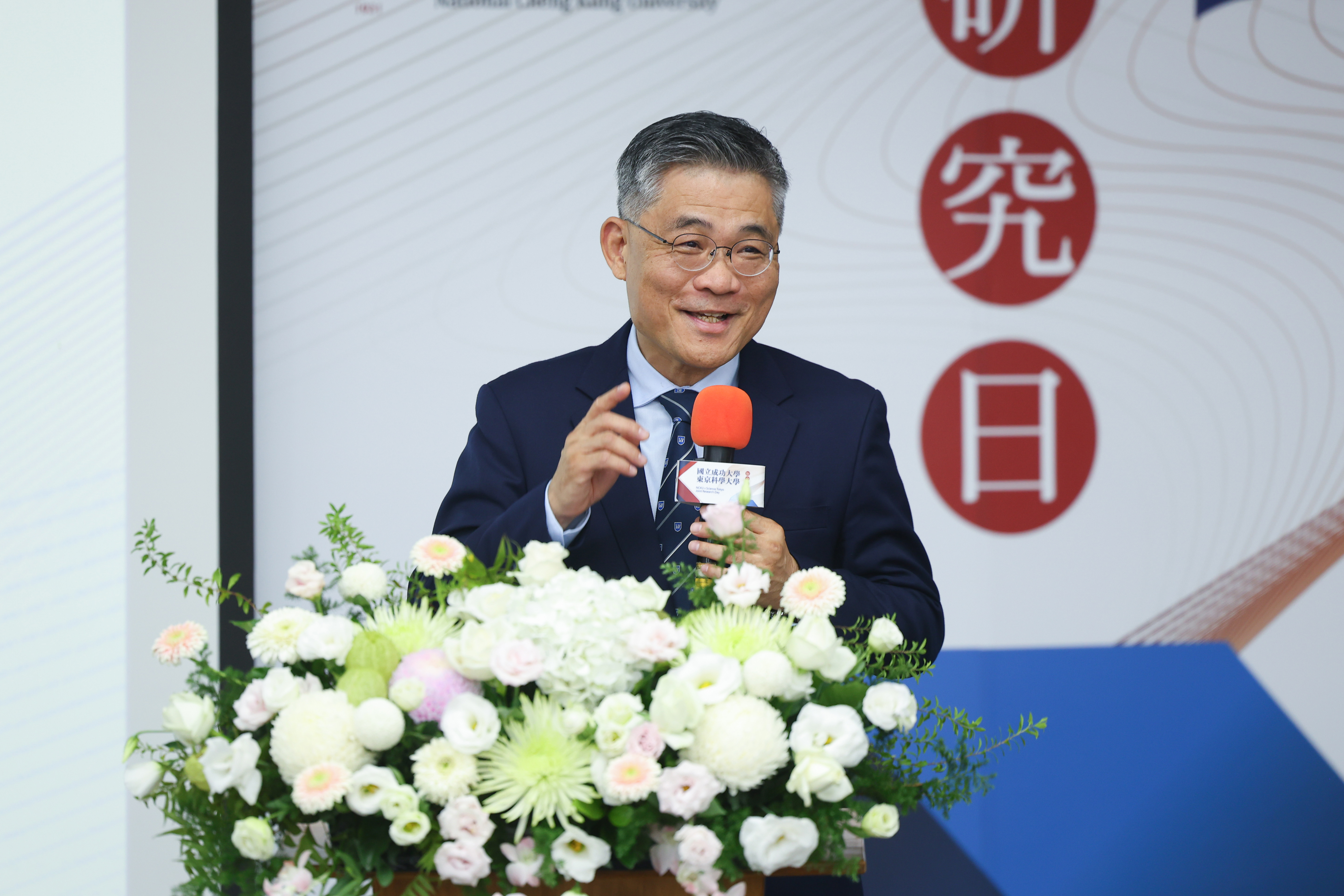 成大校長沈孟儒於開幕致詞中表示,此次聯合研究日不僅是兩校交流的重要場合,更象徵雙方邁向 10 年長期合作的新起點