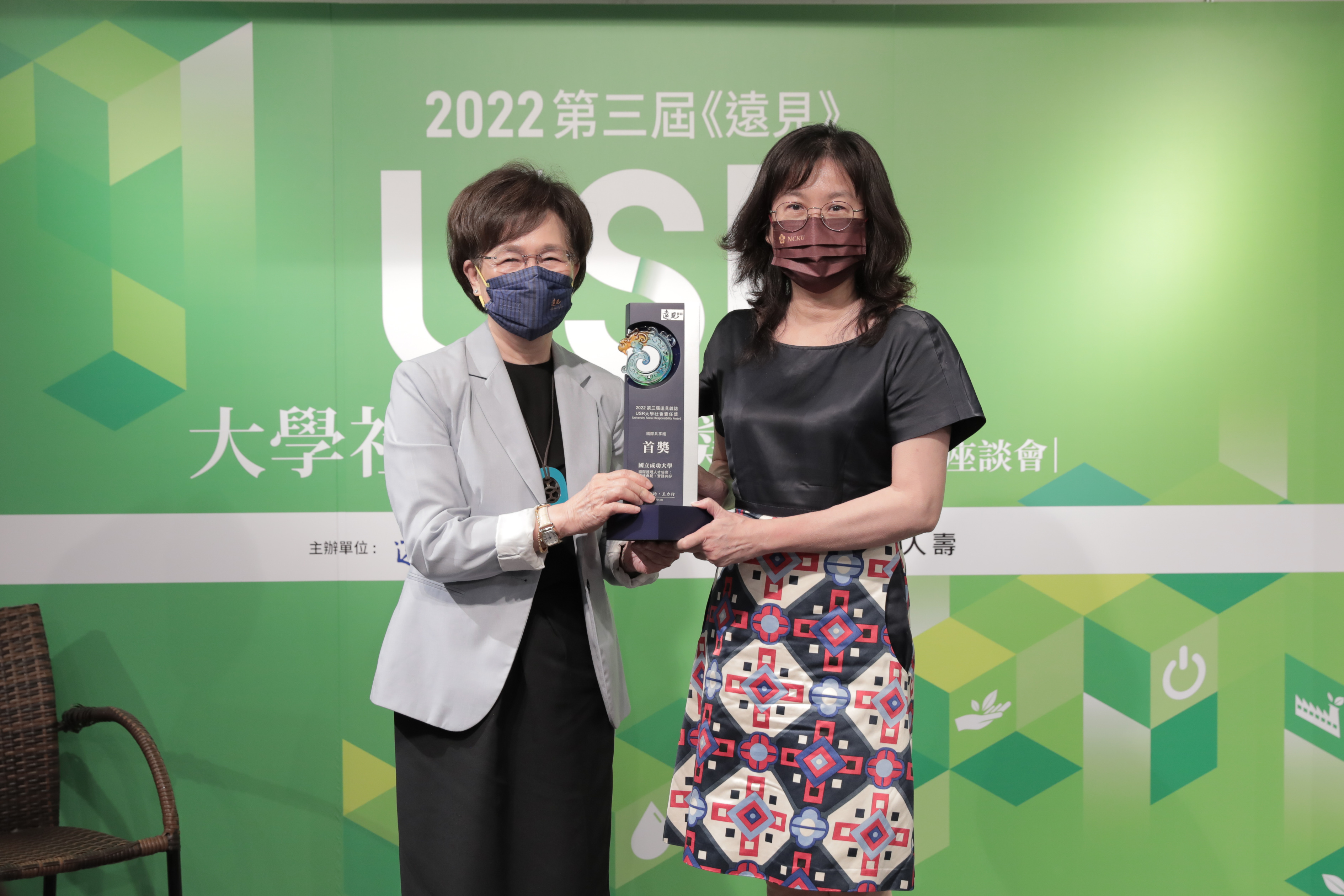 成大護理系主任柯乃熒(右)代表領取「國際共享組」首獎,由天下文化事業群發行人王力行頒獎 成大護理系主任柯乃熒(右)代表領取「國際共享組」首獎