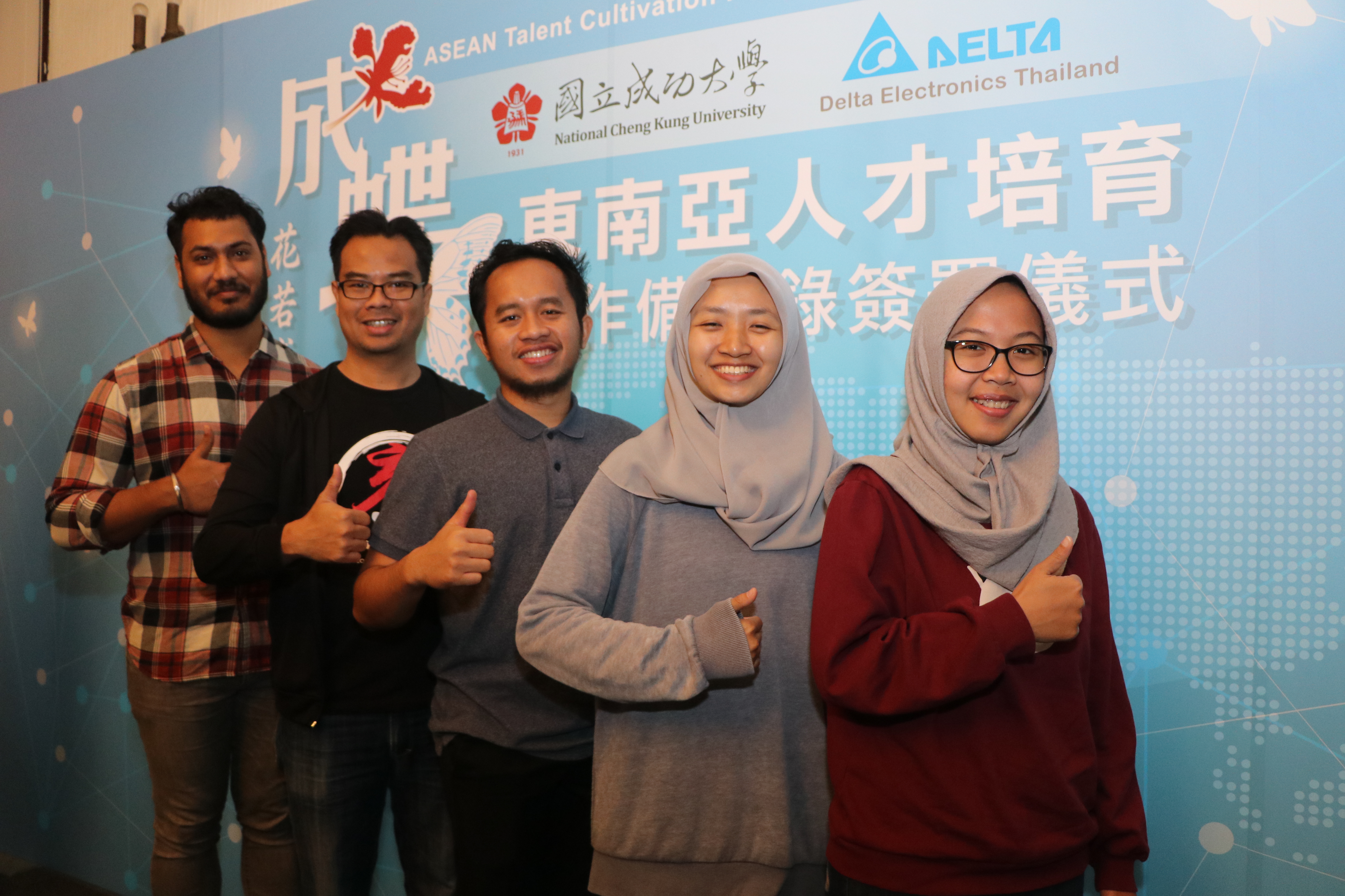 NCKU-Butterfly Program to cultivate talent with international enterprises 