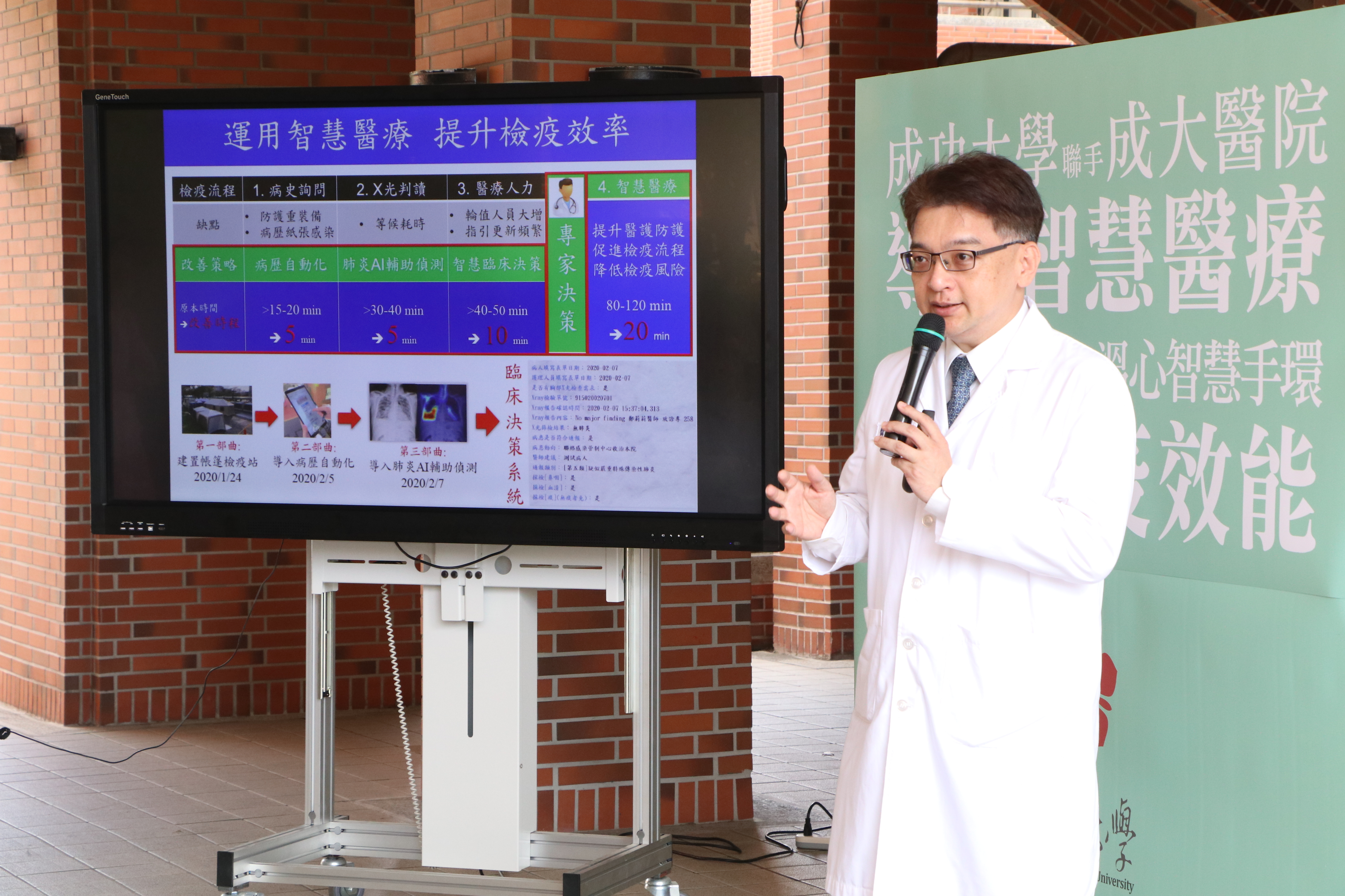 Smart Healthcare Clinical Decision Support System