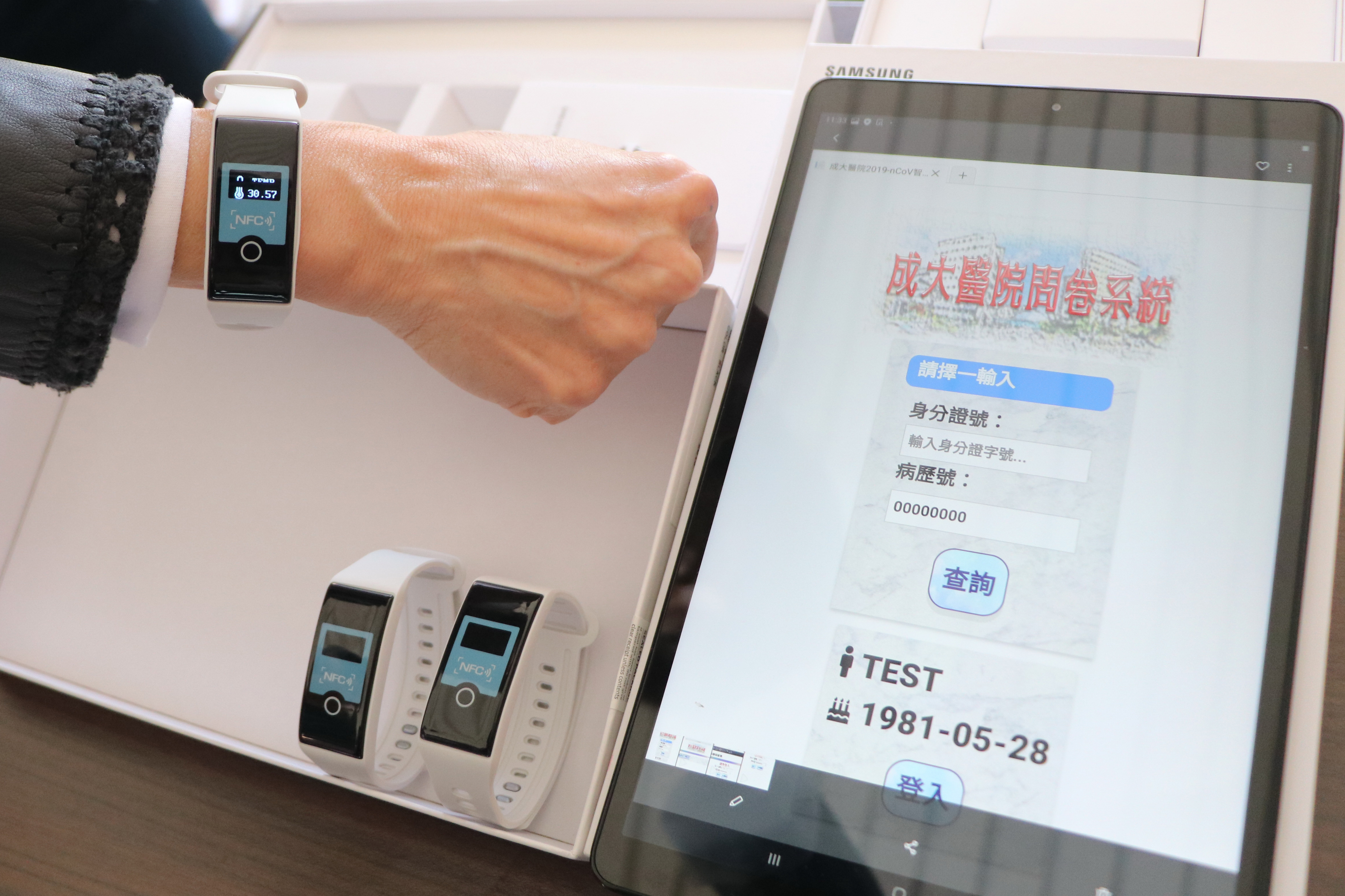 smart-monitoring wristband