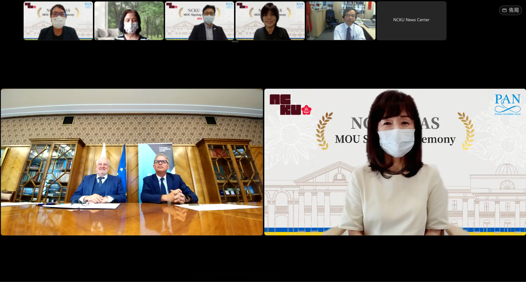 下排畫面由左至右:波蘭科學院院長Prof. Jerzy Duszyński、校監 Mr. Tadeusz Latała、成功大學校長蘇慧貞