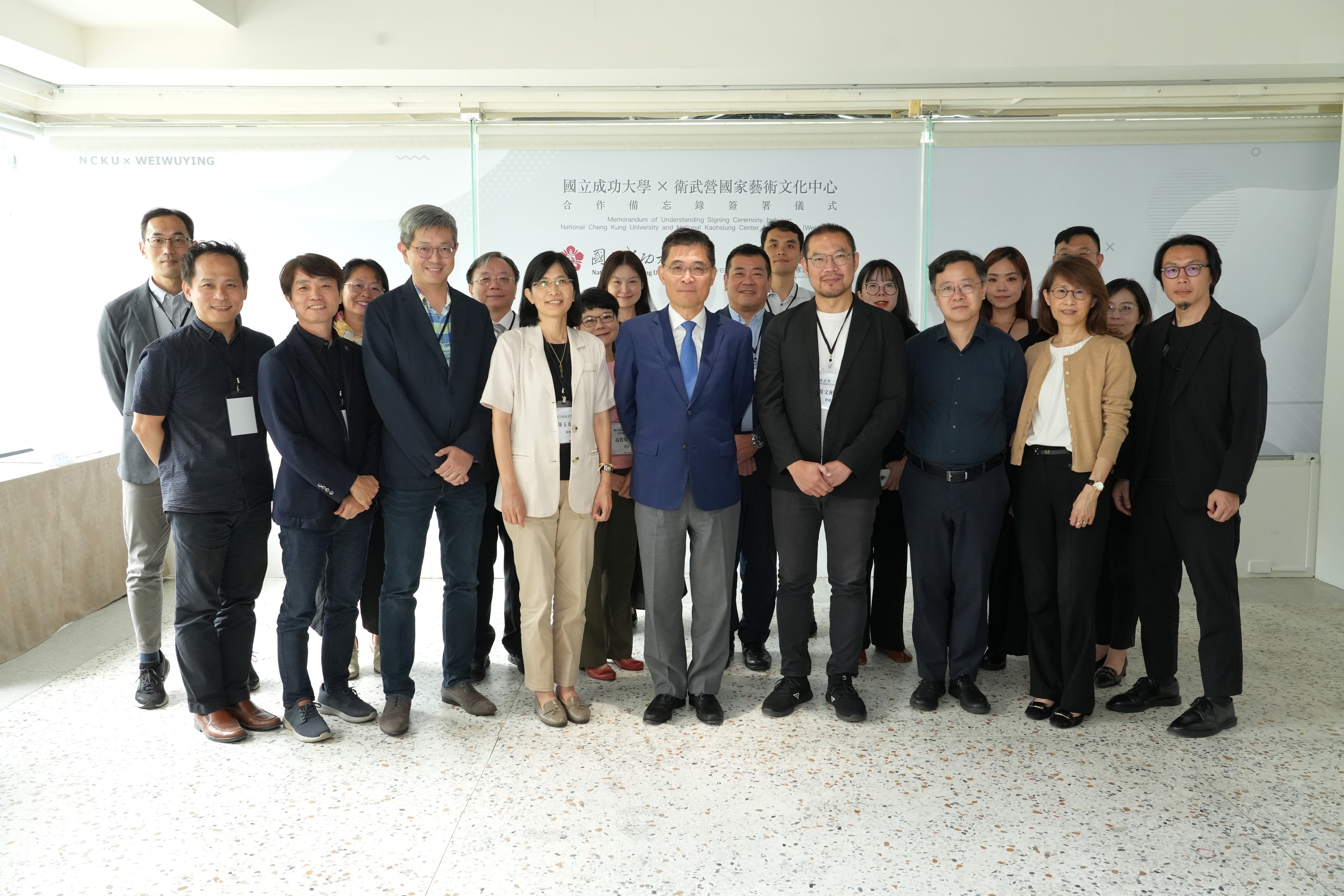 成大與衛武營國家藝術文化中心將攜手推動藝術共好生活圈,讓藝術成為一種生活態度