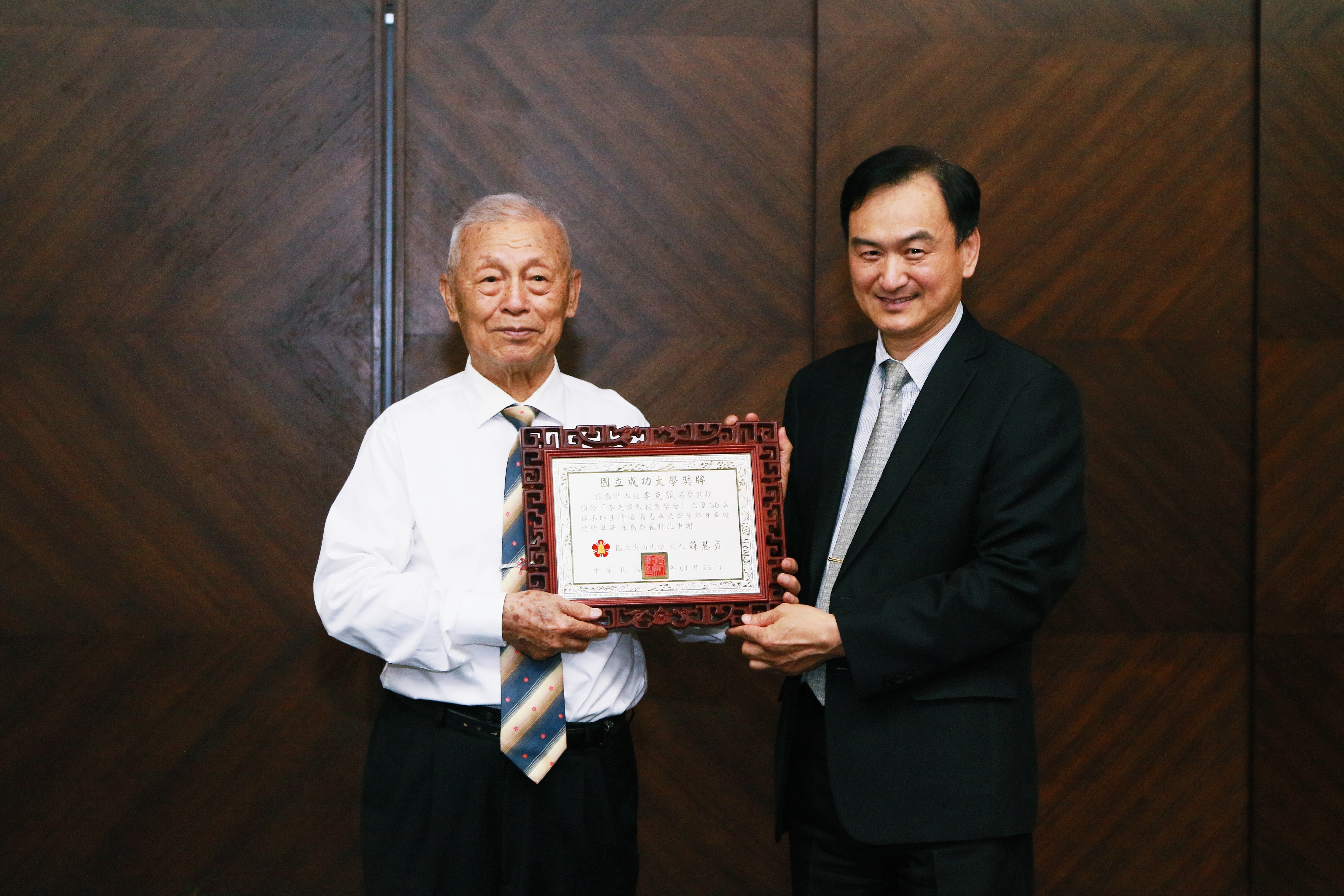 代表學校感謝