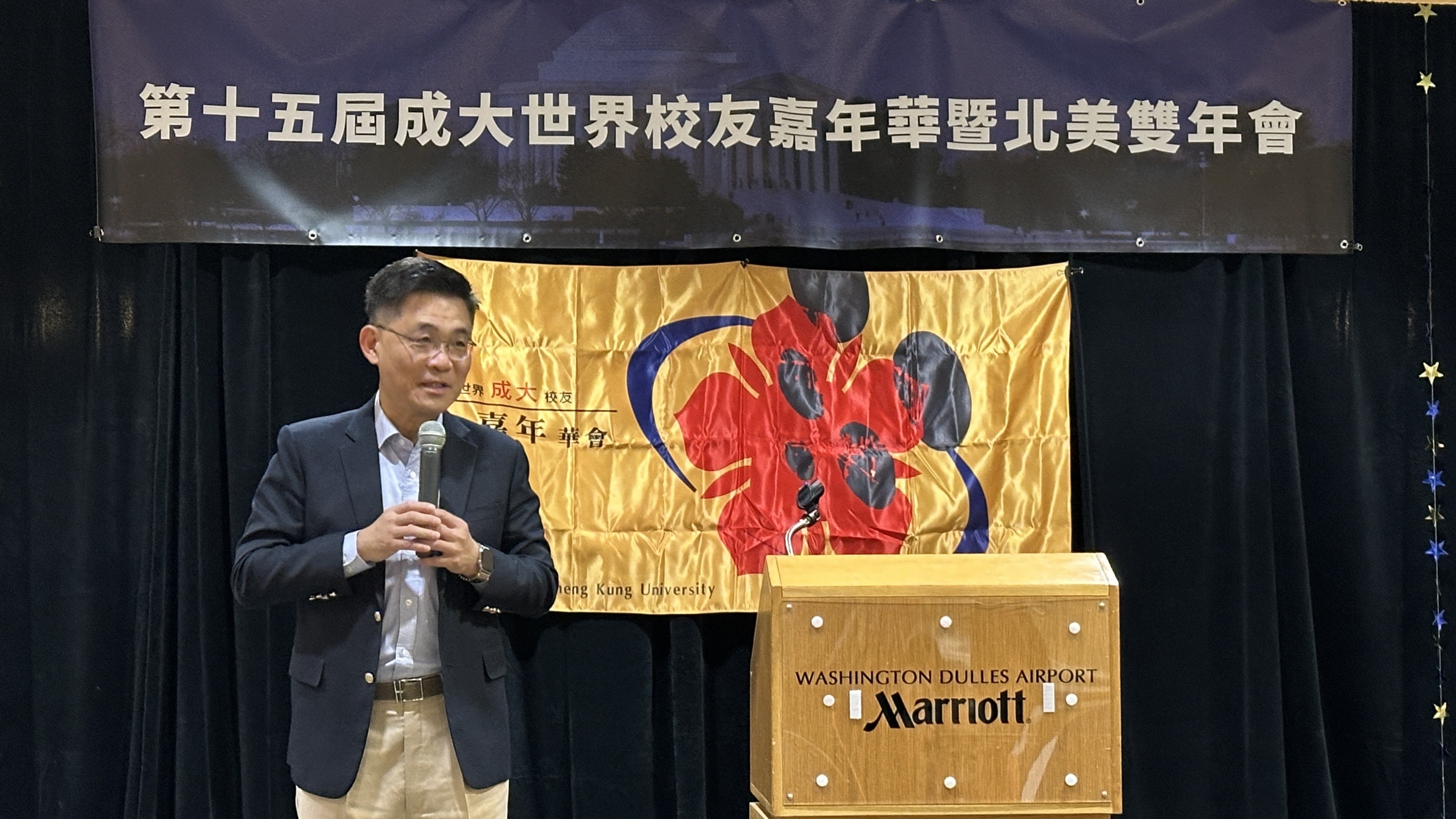 成大團隊到美國華府出席第十五屆成大世界校友嘉年華暨北美雙年會,重點之一是向在場校友們進行「成大久久,邁向百年」校務報告及影片介紹