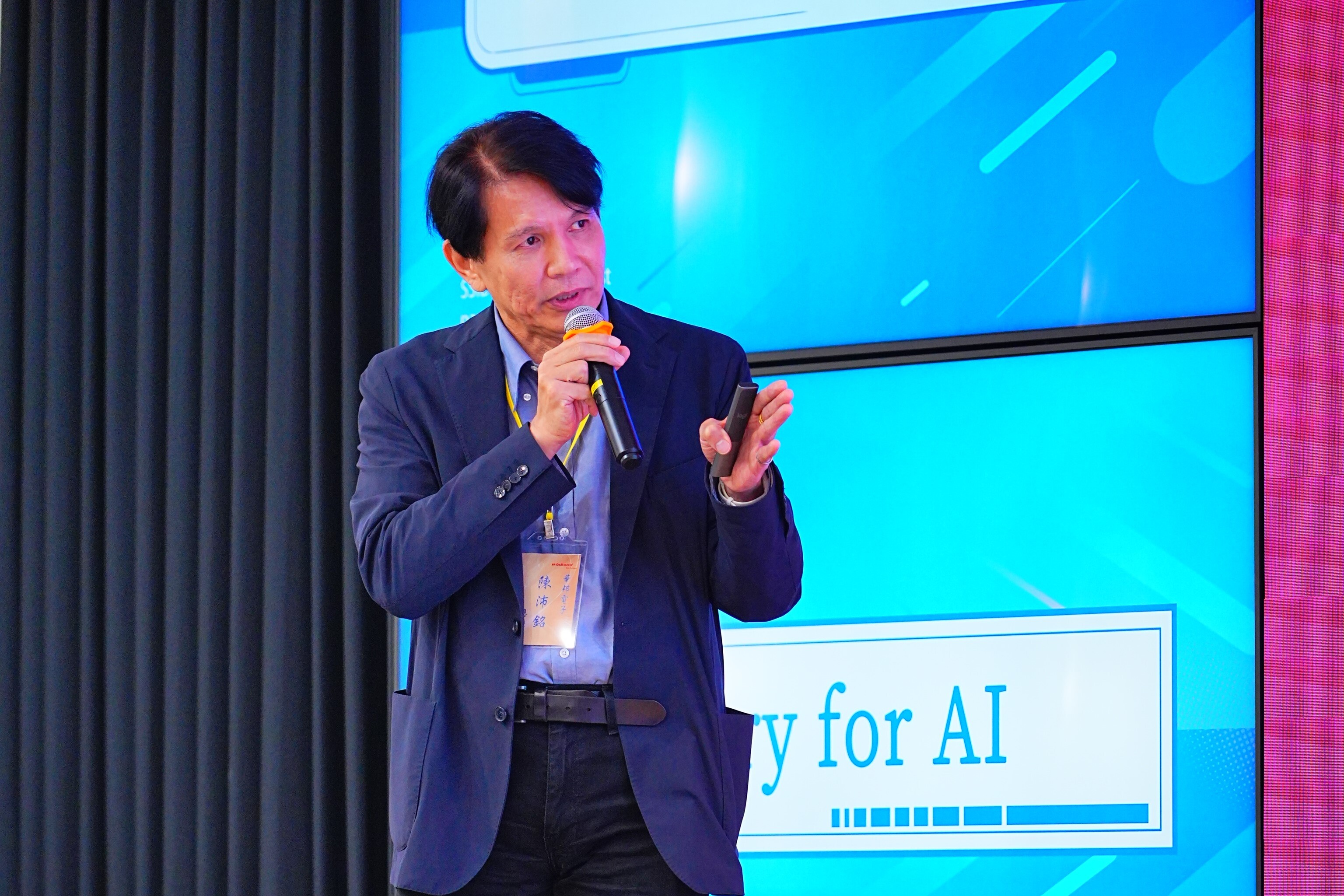 華邦電子陳沛銘總經理(電機系76級)以「Memory for AI」主題分享。他提到,「AI 對記憶體是一個充滿挑戰但也充滿機會的領域,期待記憶體技術能為 AI 領域未來描繪出更加輝煌的前景。」